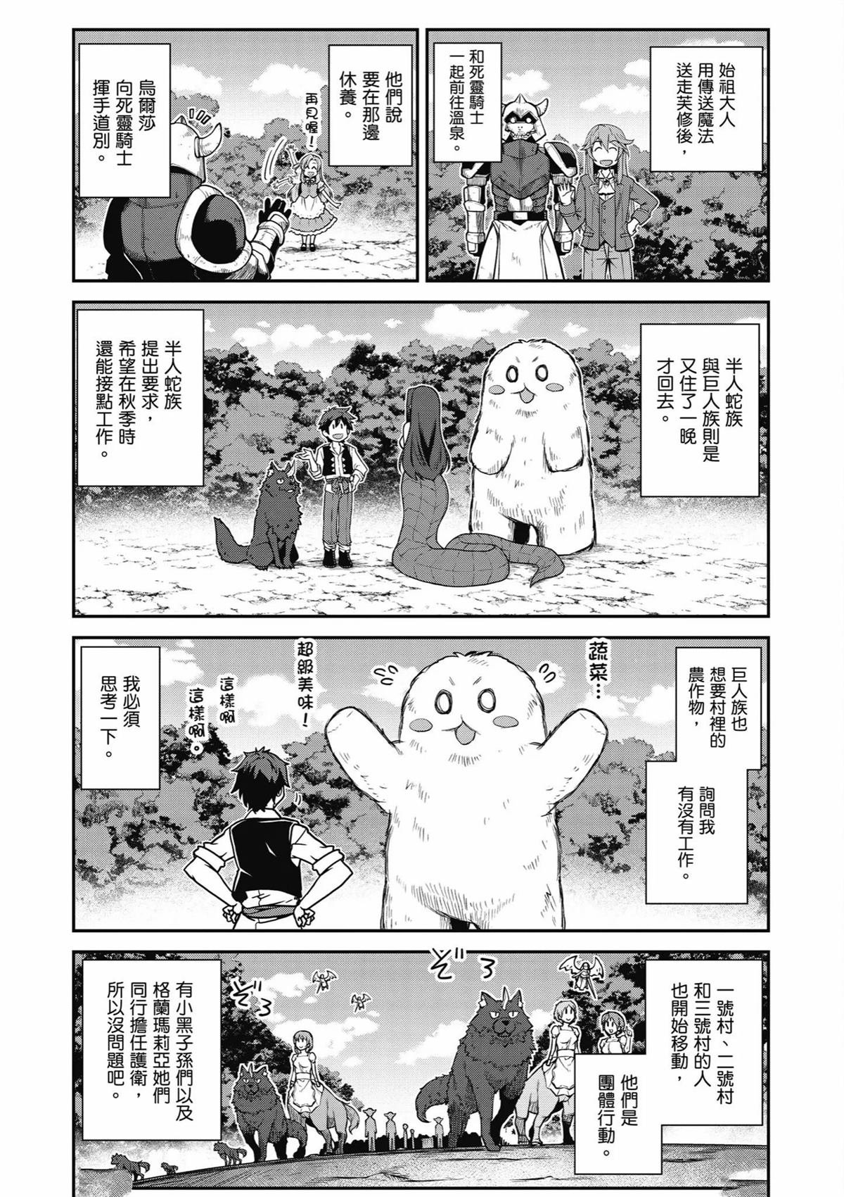 第239话