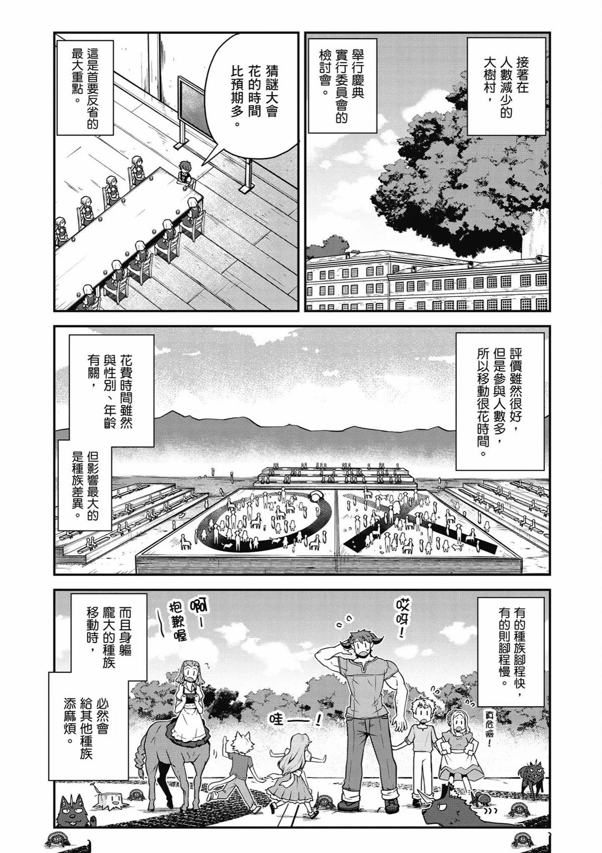 第239话