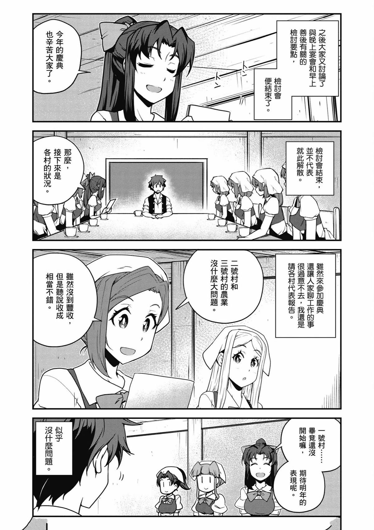 第240话