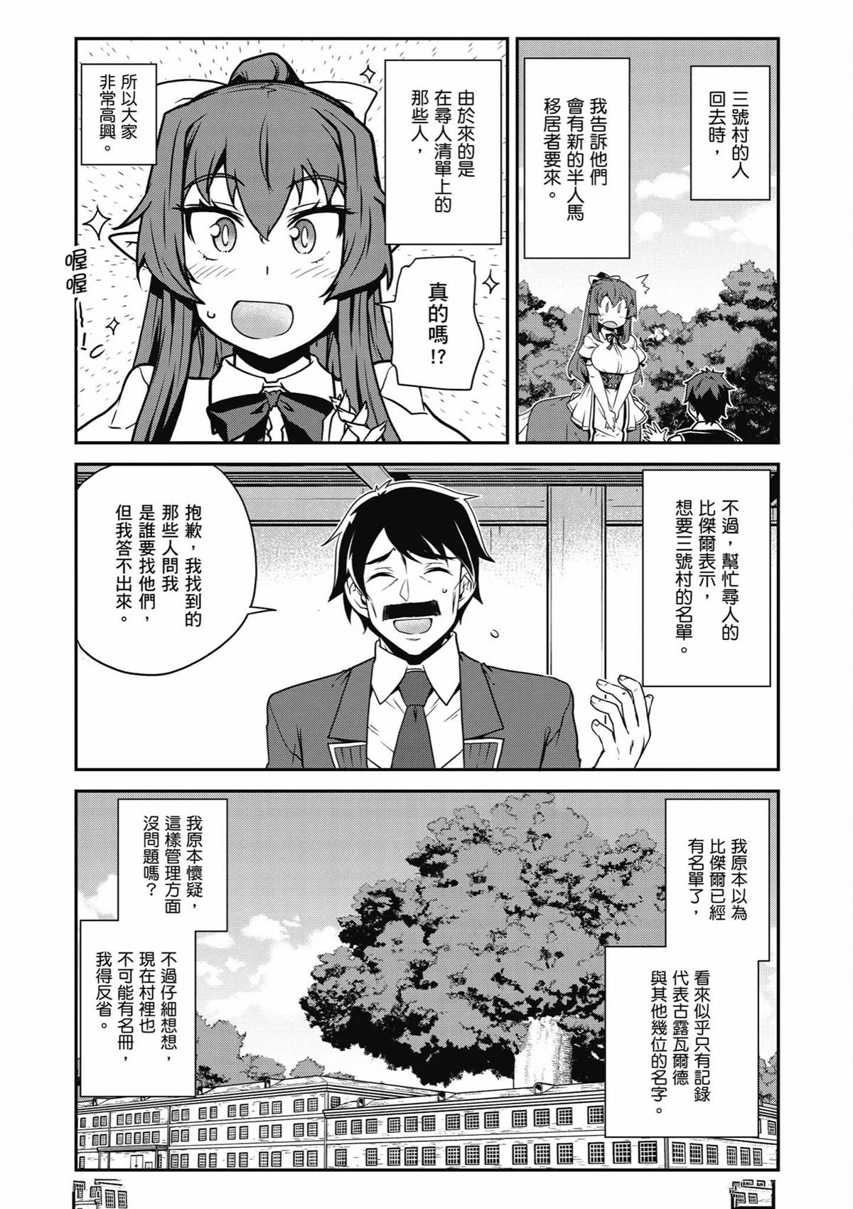 第240话