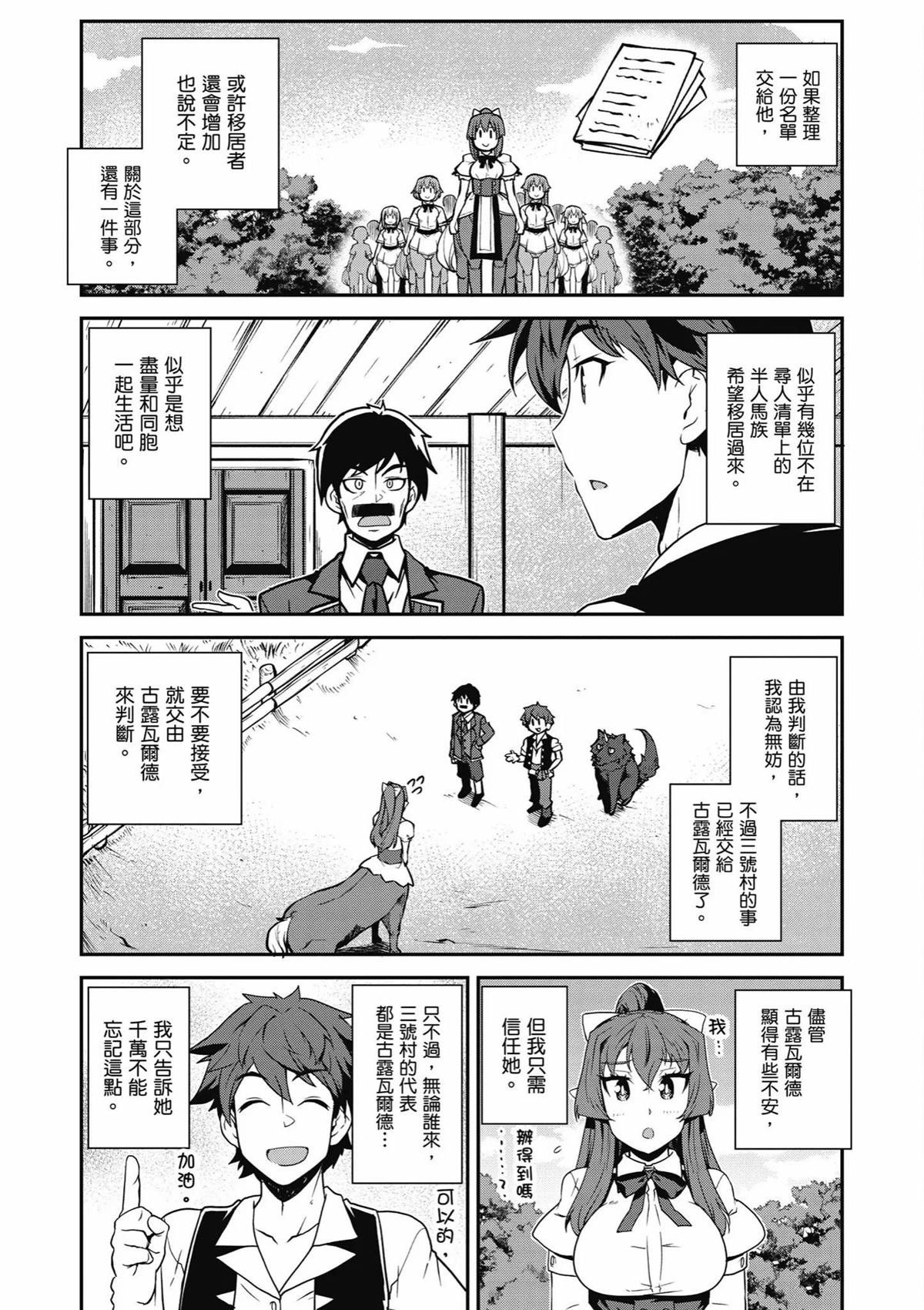 第240话