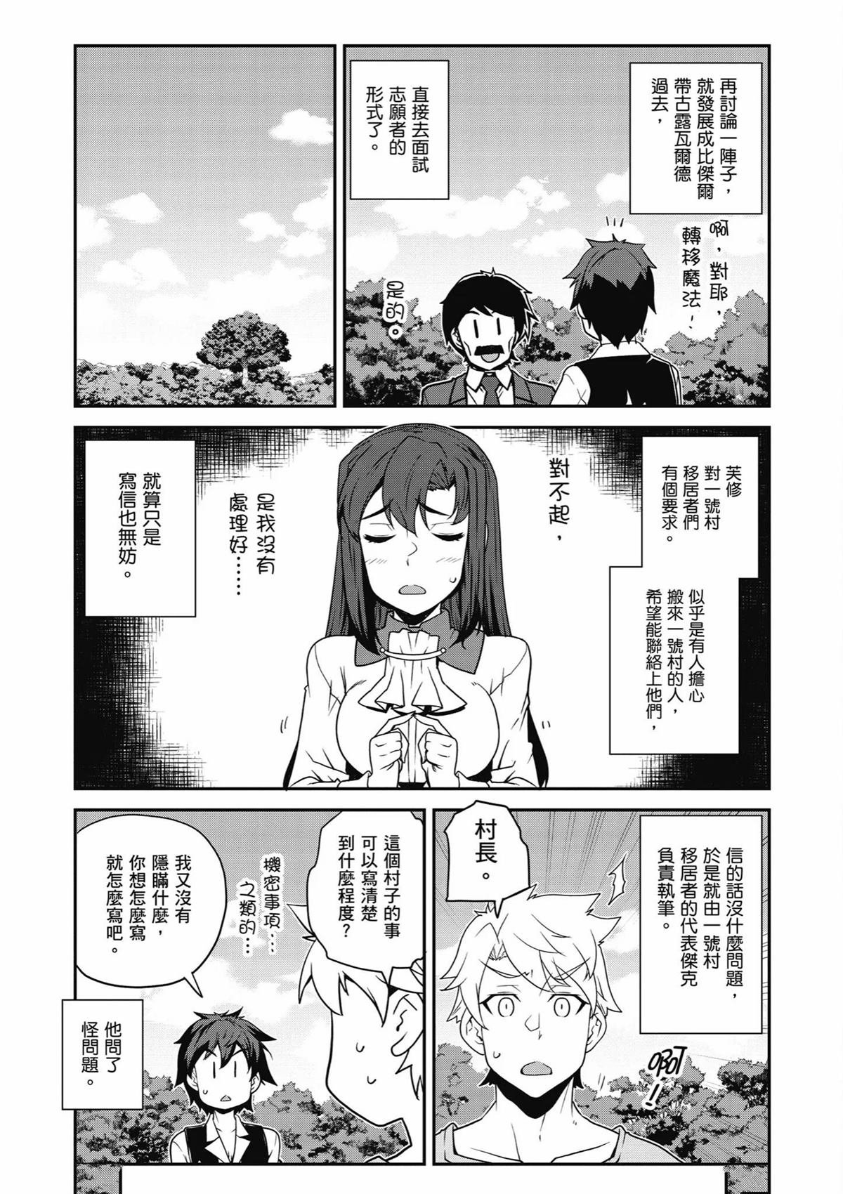 第240话