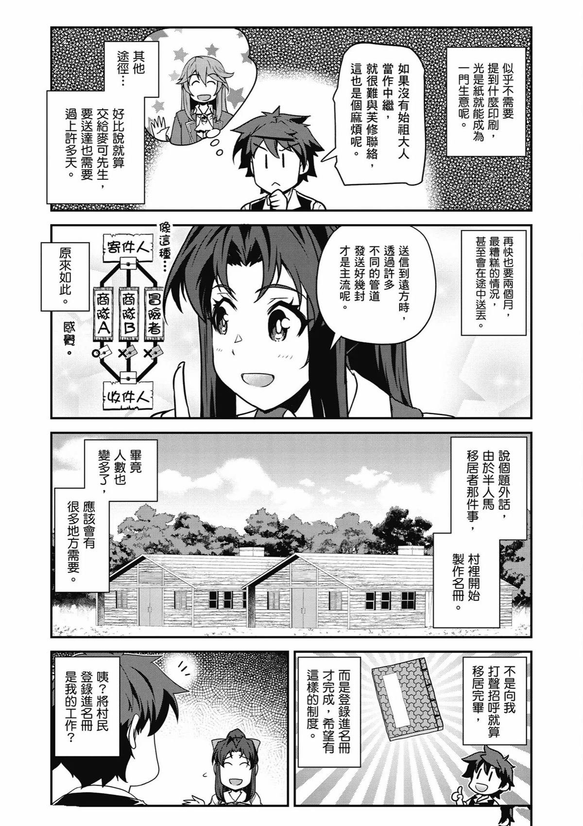 第241话