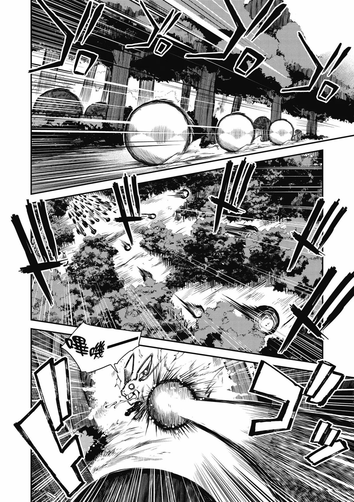 第241话