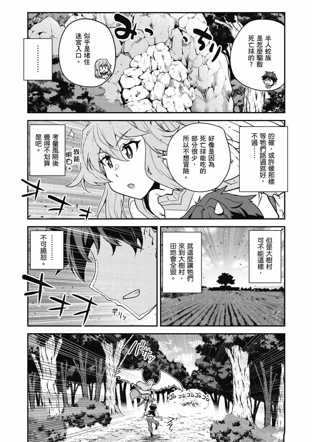第241话