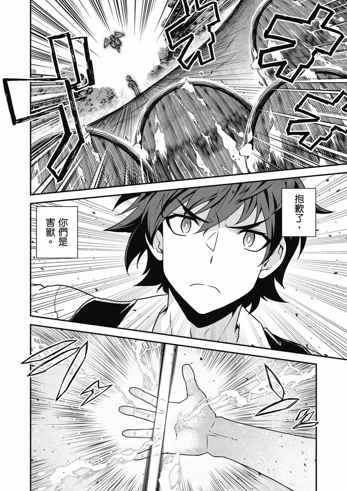 第241话