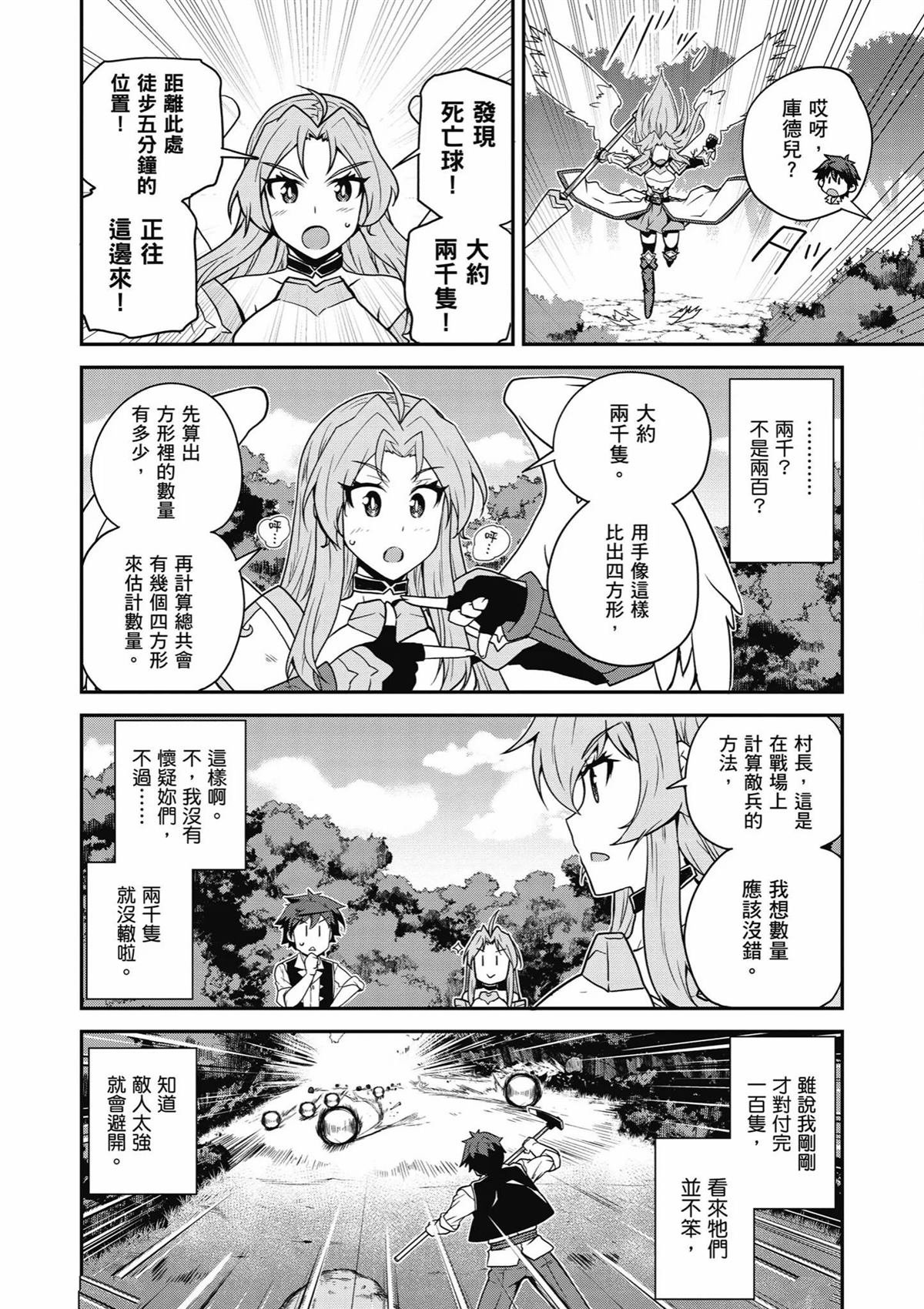 第242话