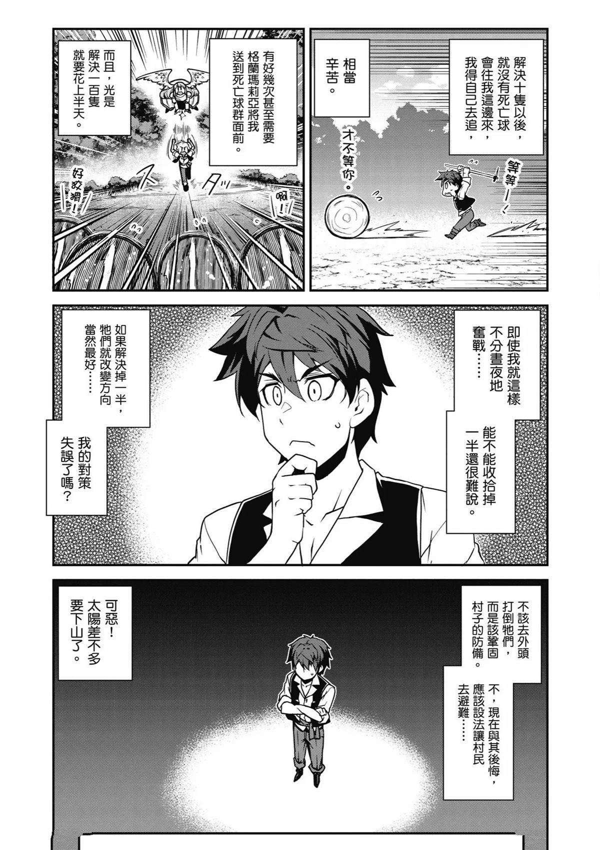 第242话