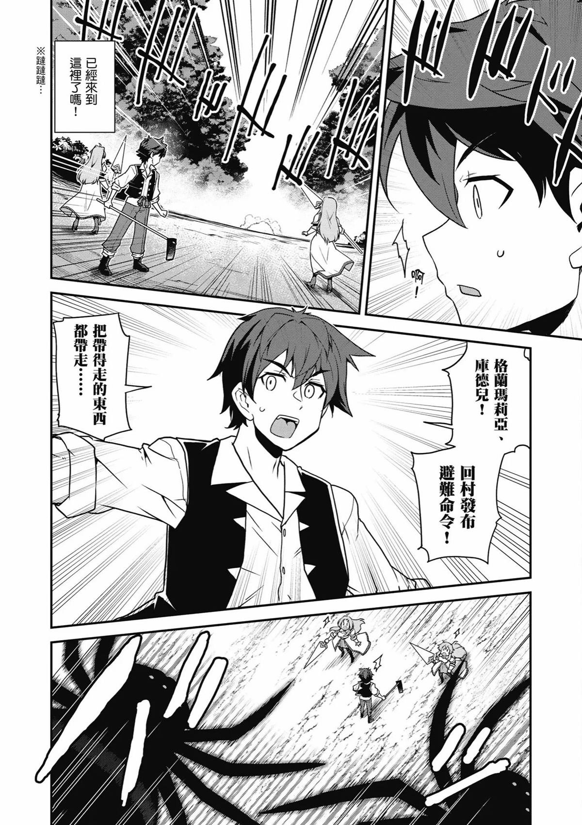 第242话