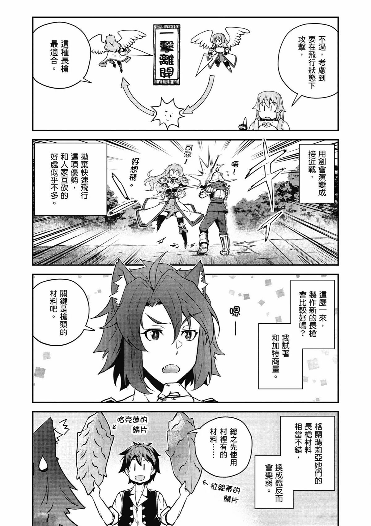 第244话