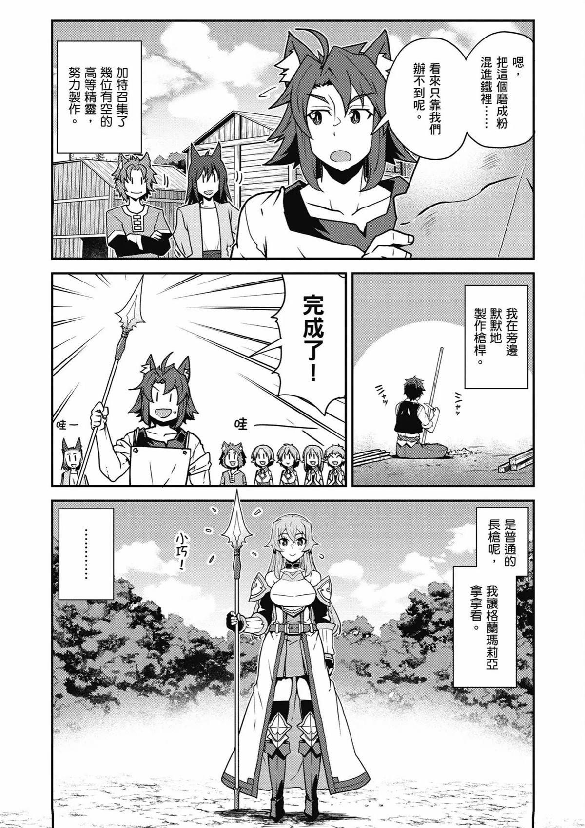 第244话