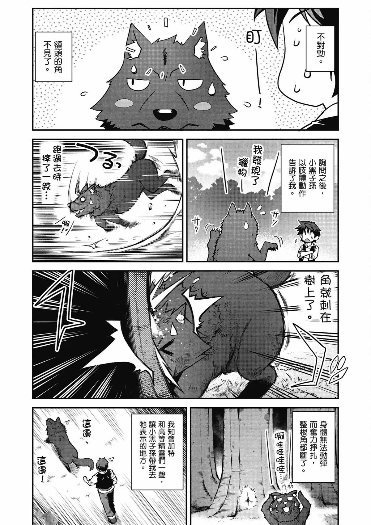 第245话