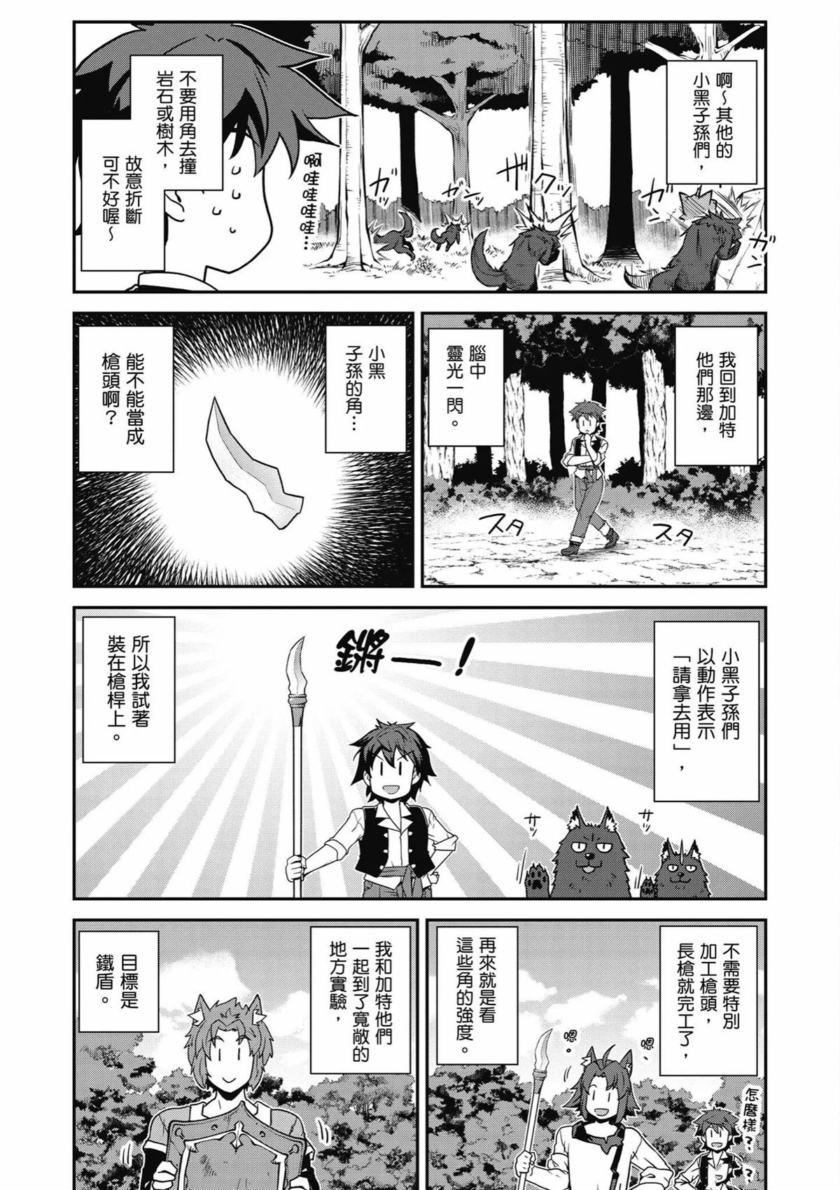 第245话