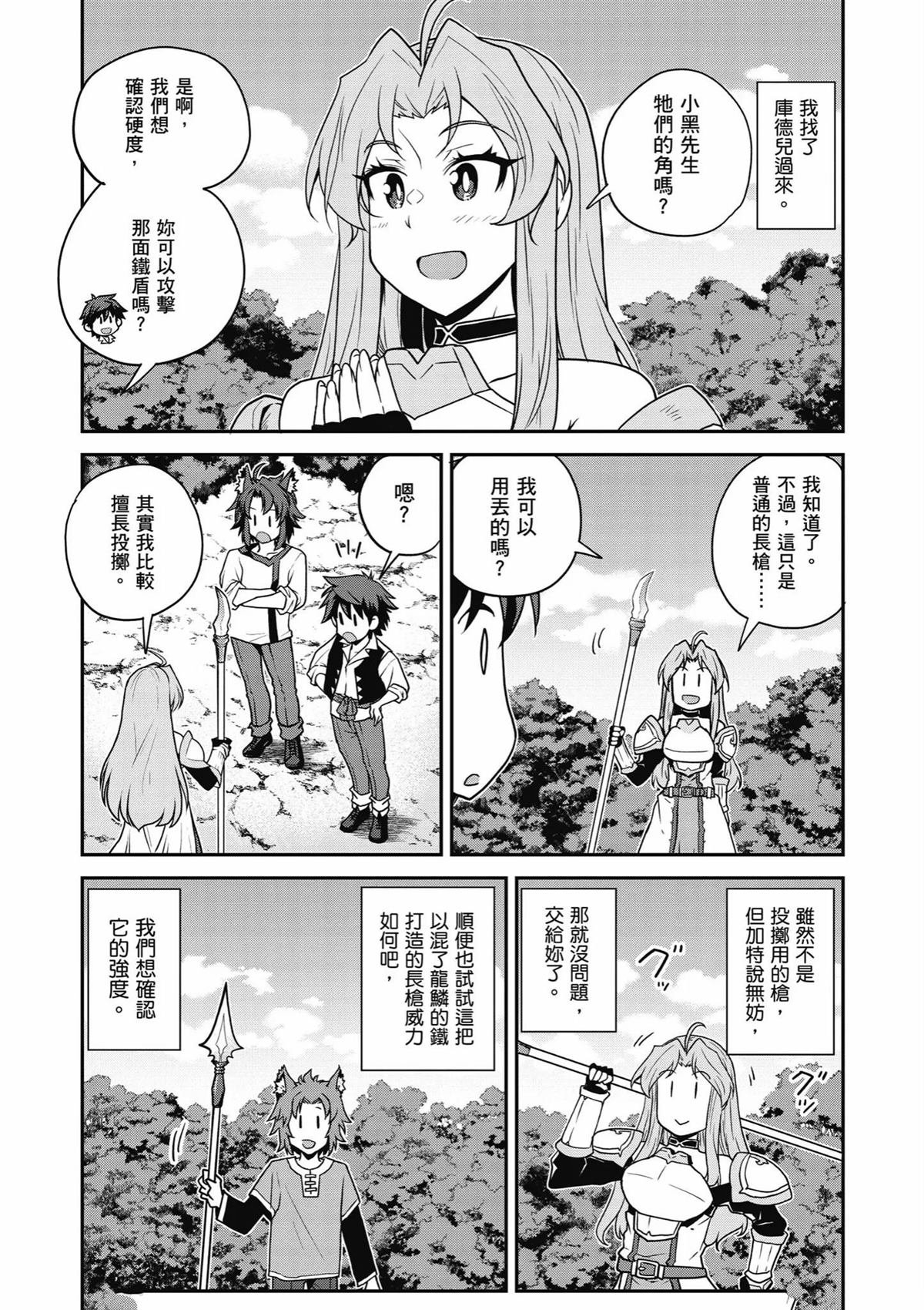 第245话
