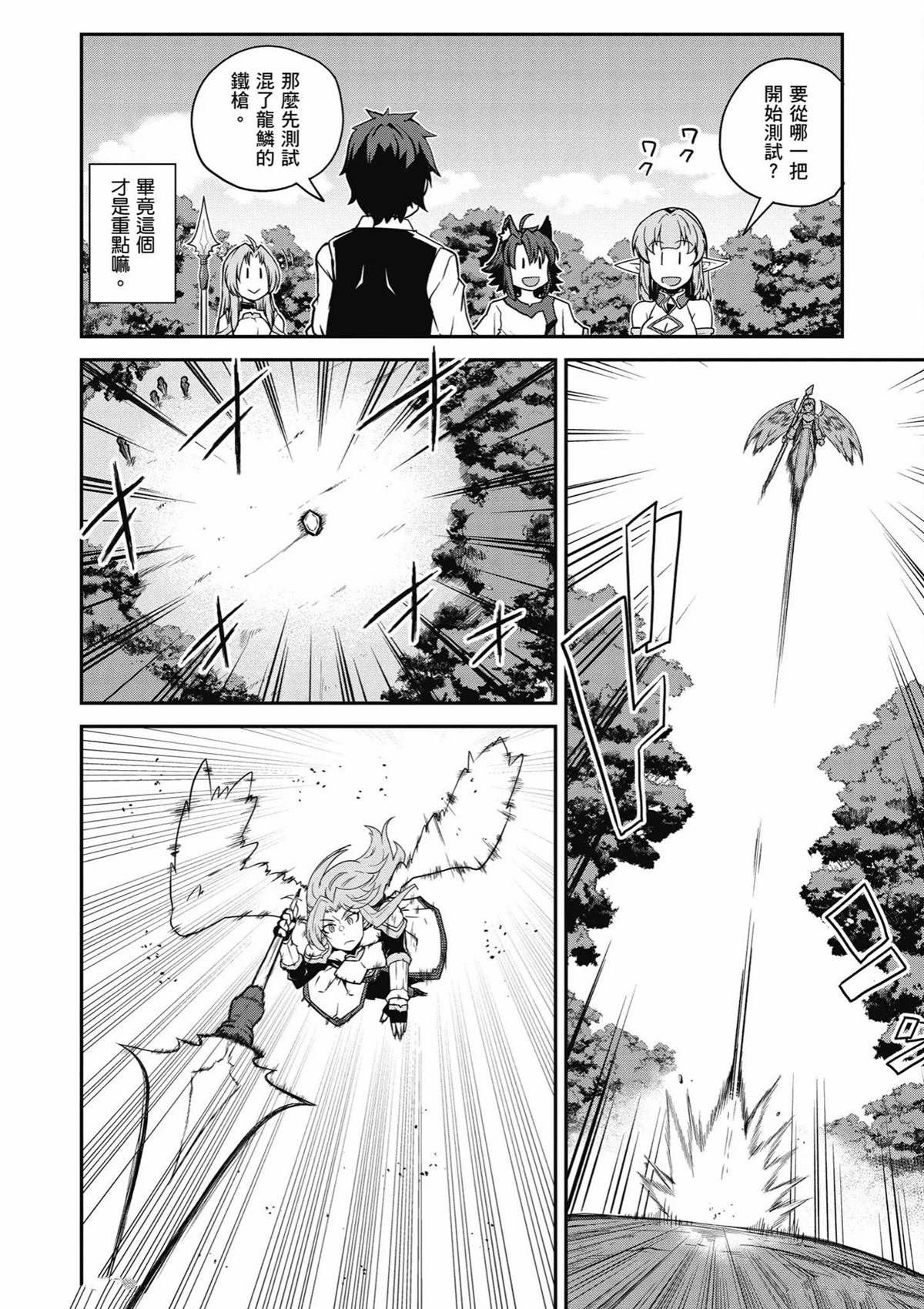 第245话