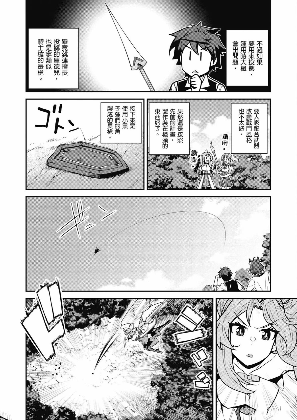 第246话