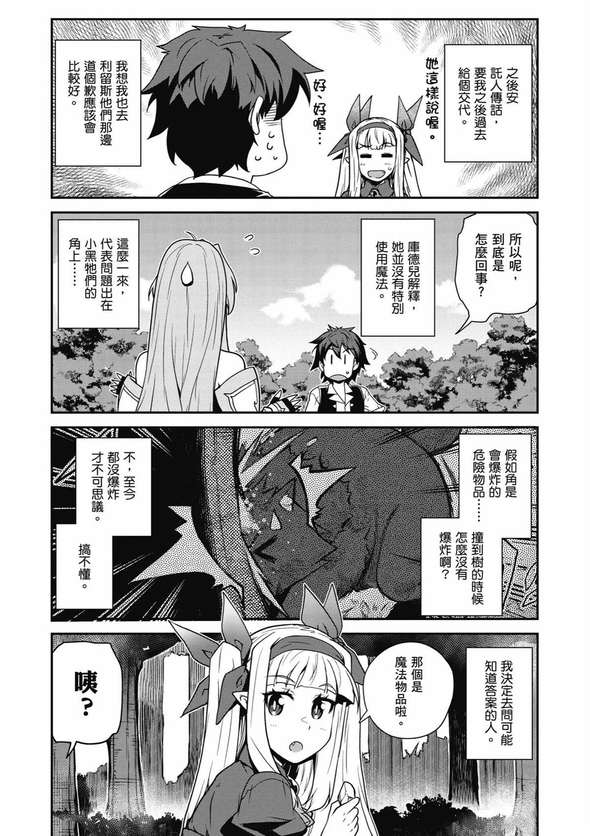 第247话