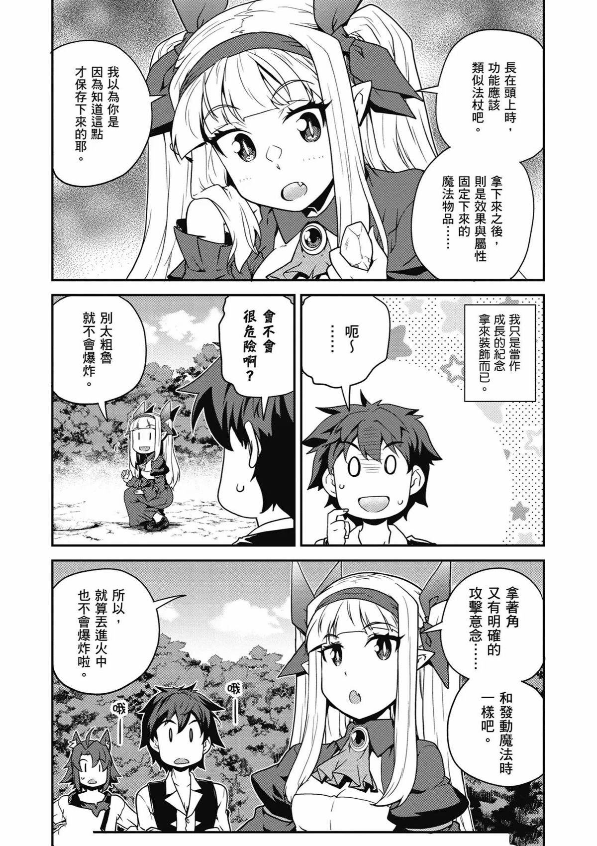 第247话