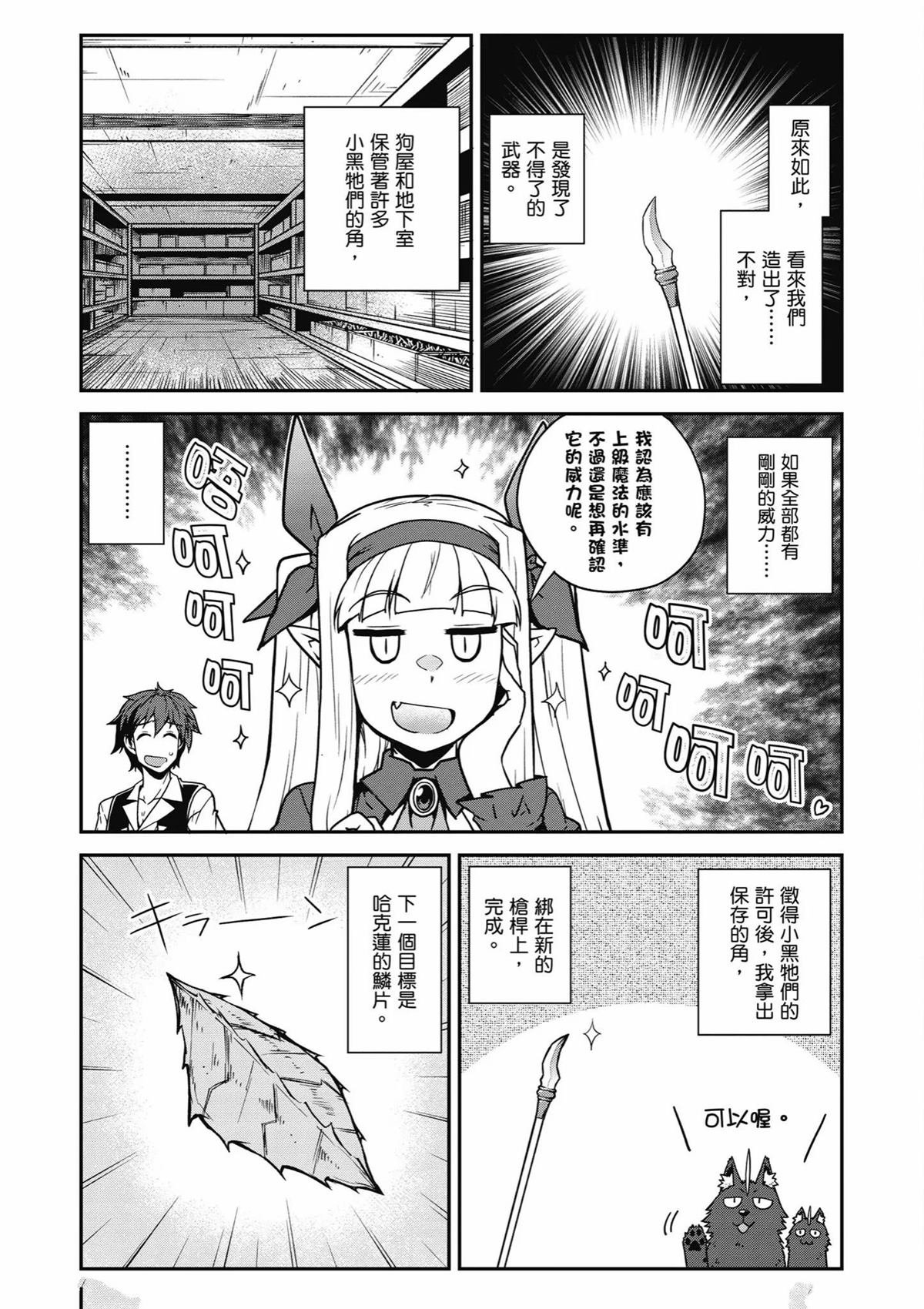 第247话