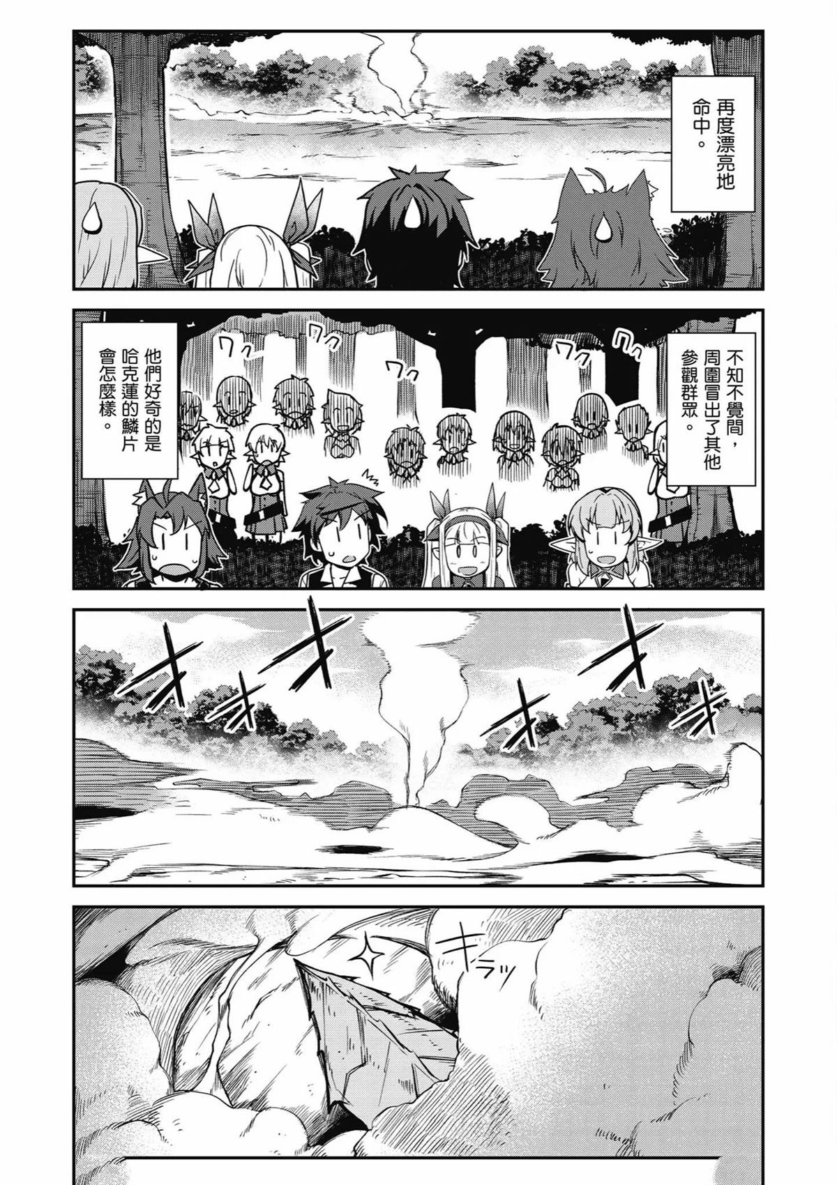 第247话