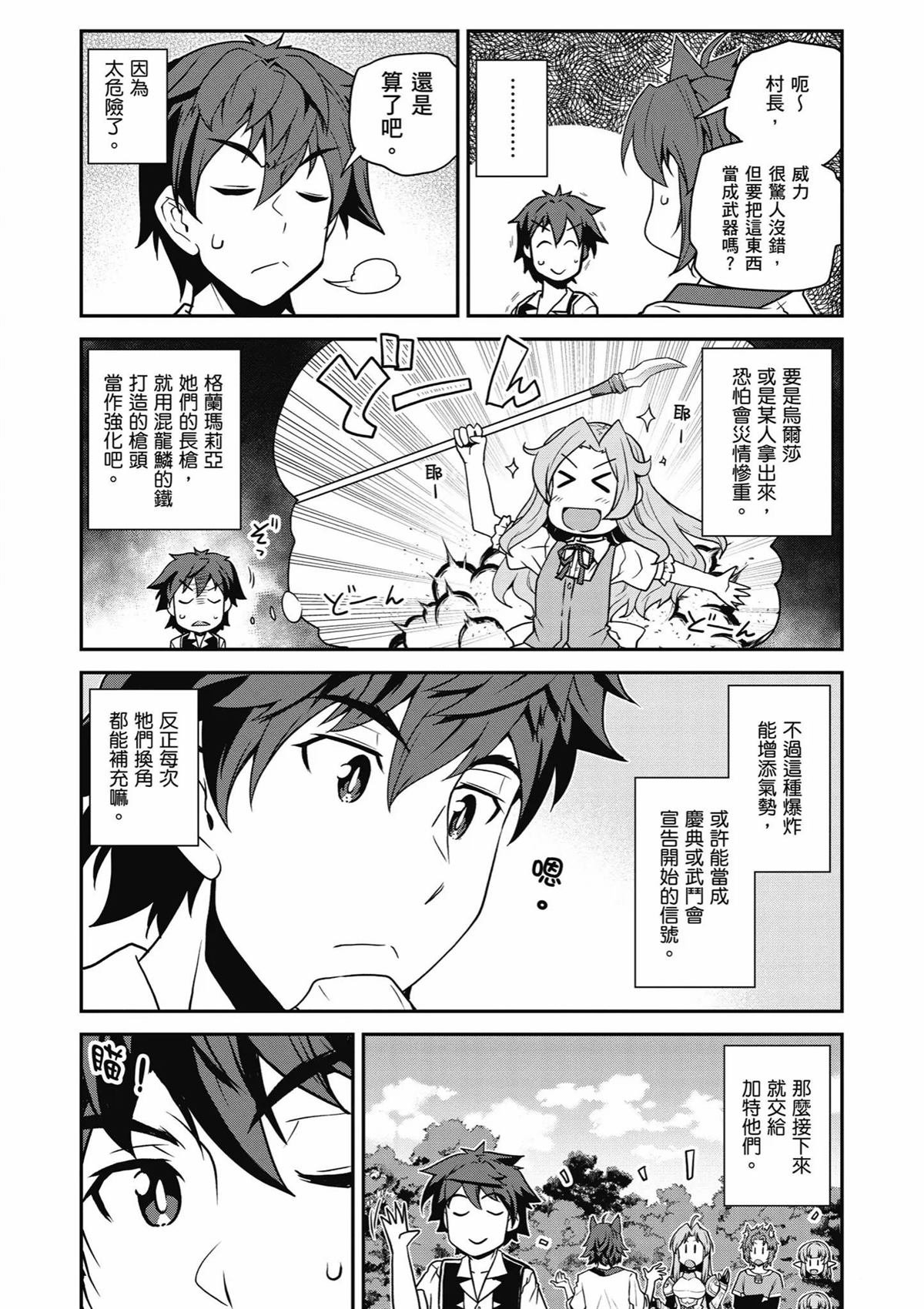 第248话