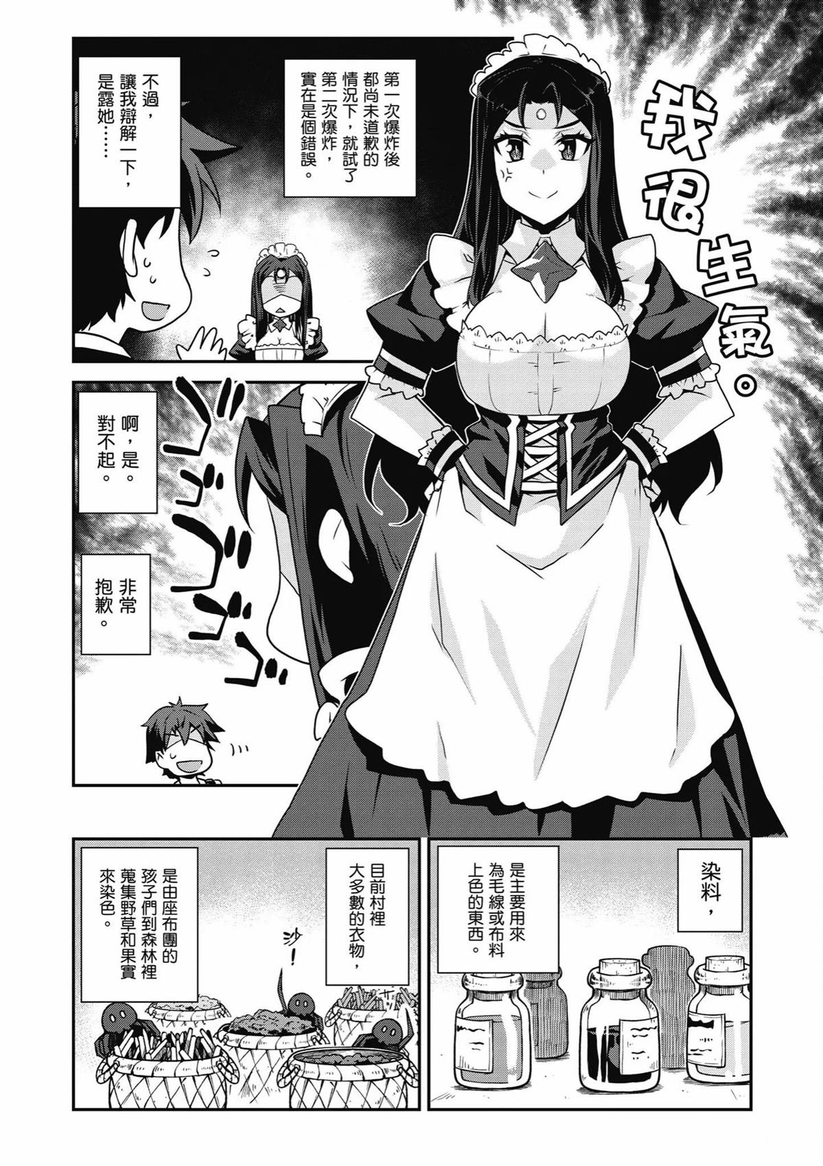 第248话
