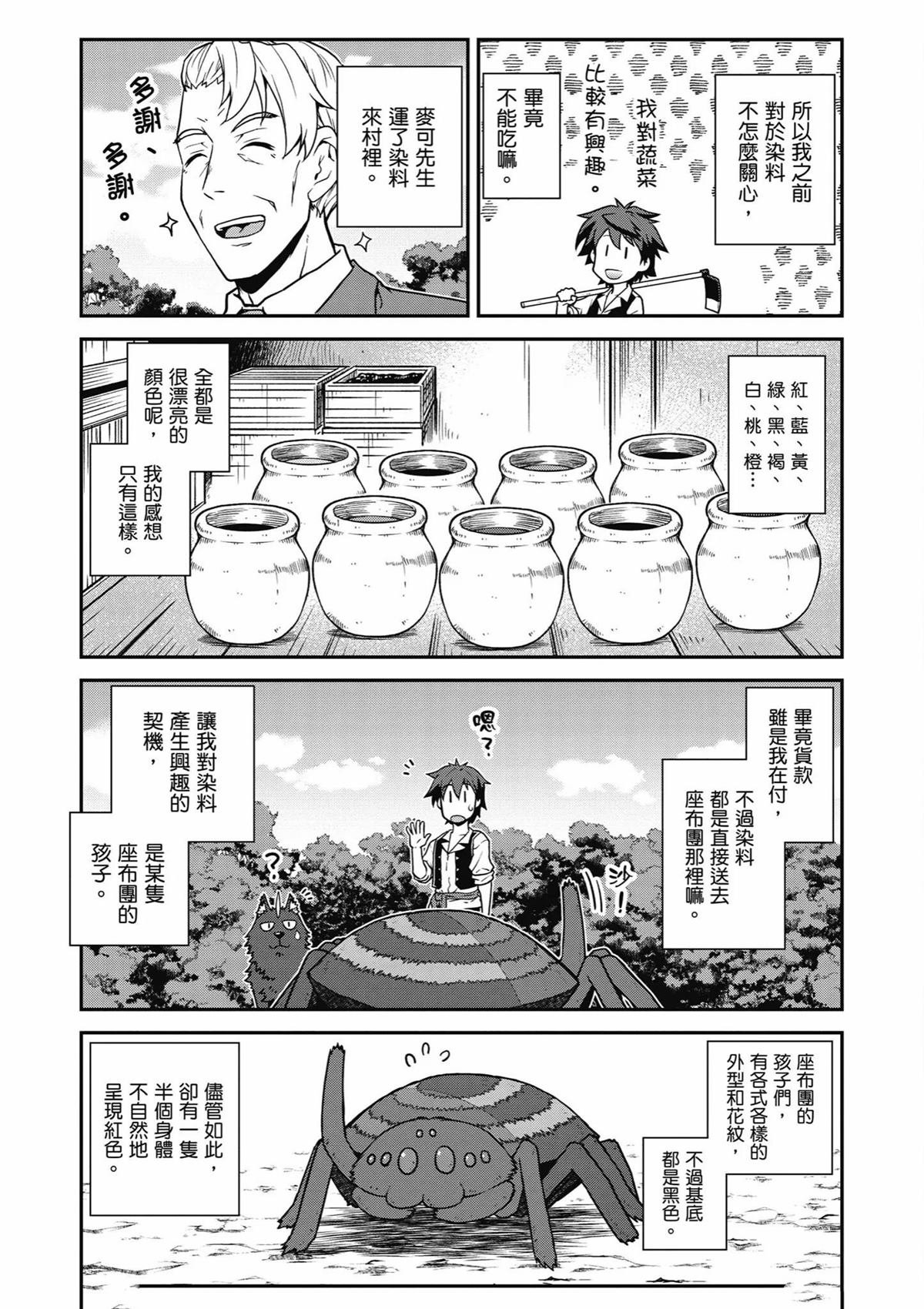 第248话