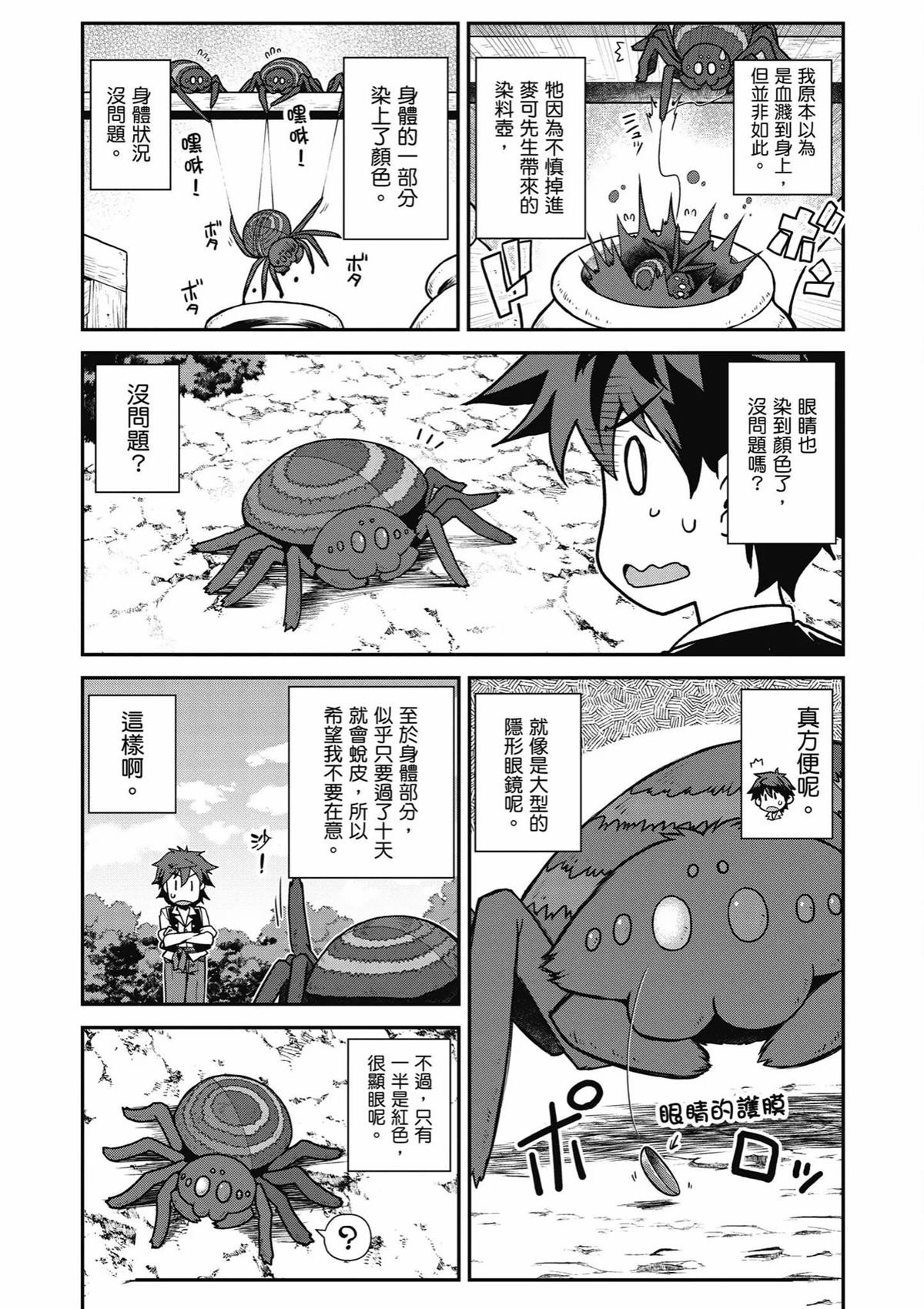 第248话