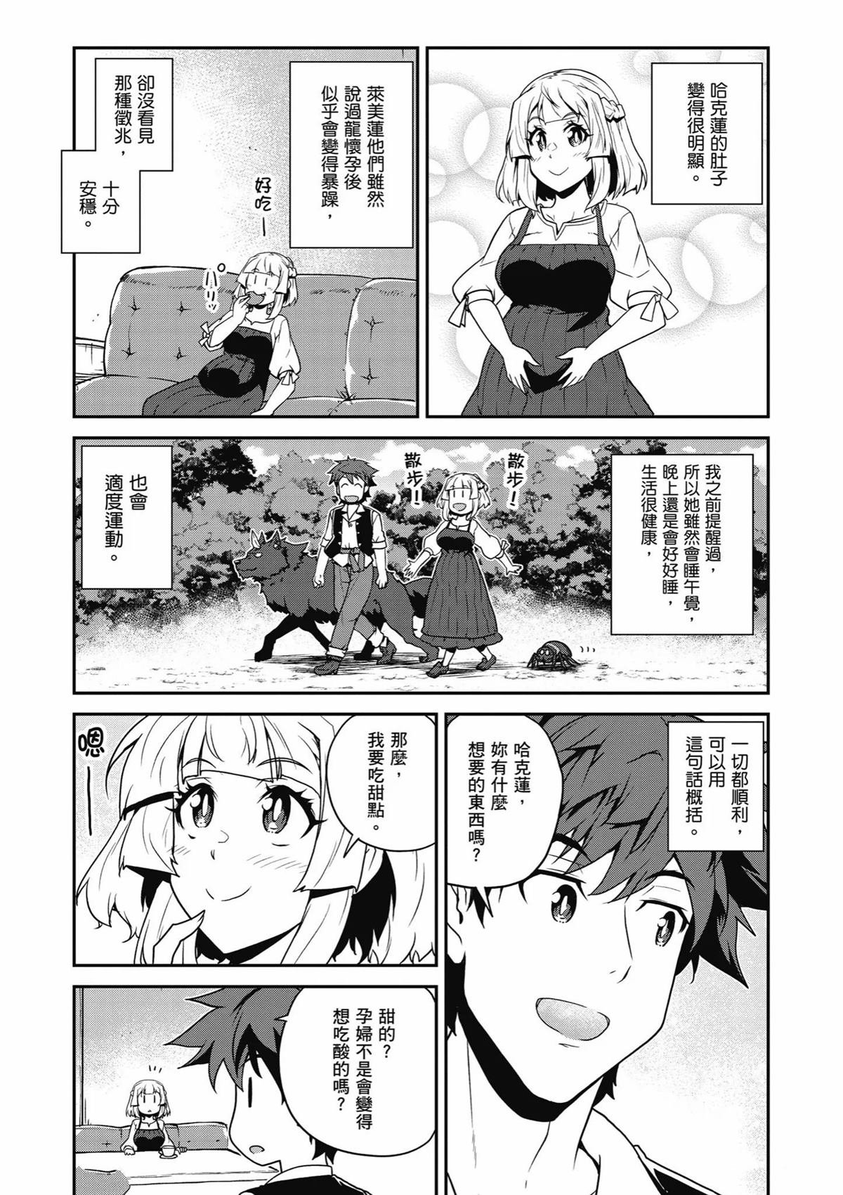 第249话
