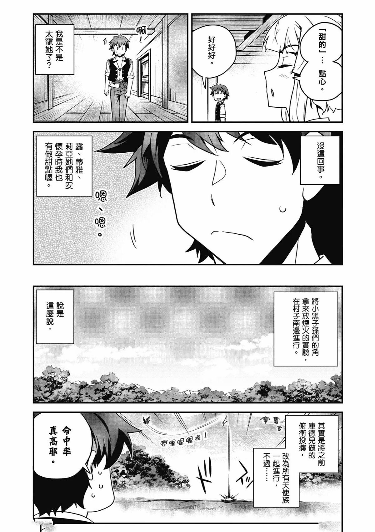 第249话