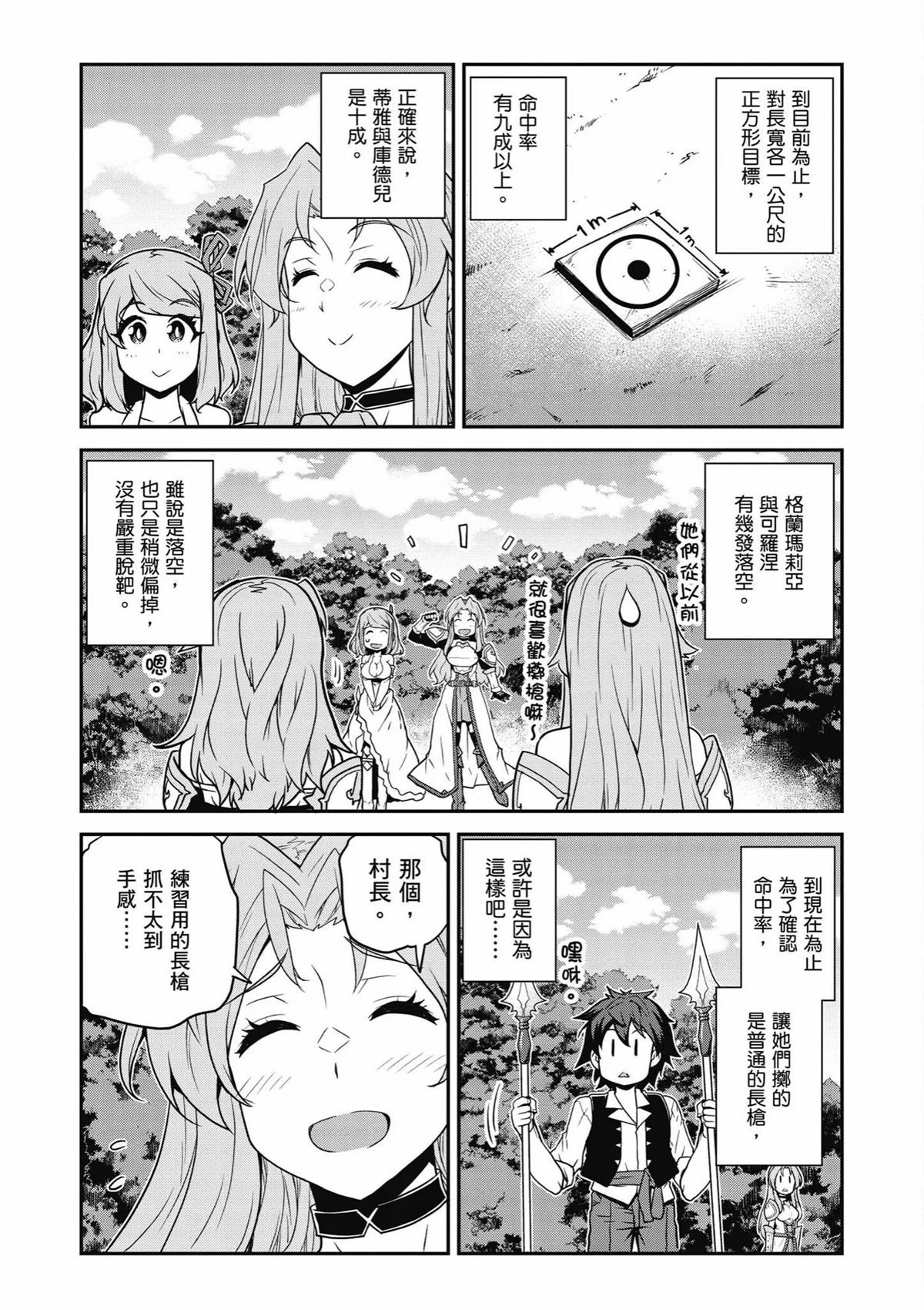 第249话