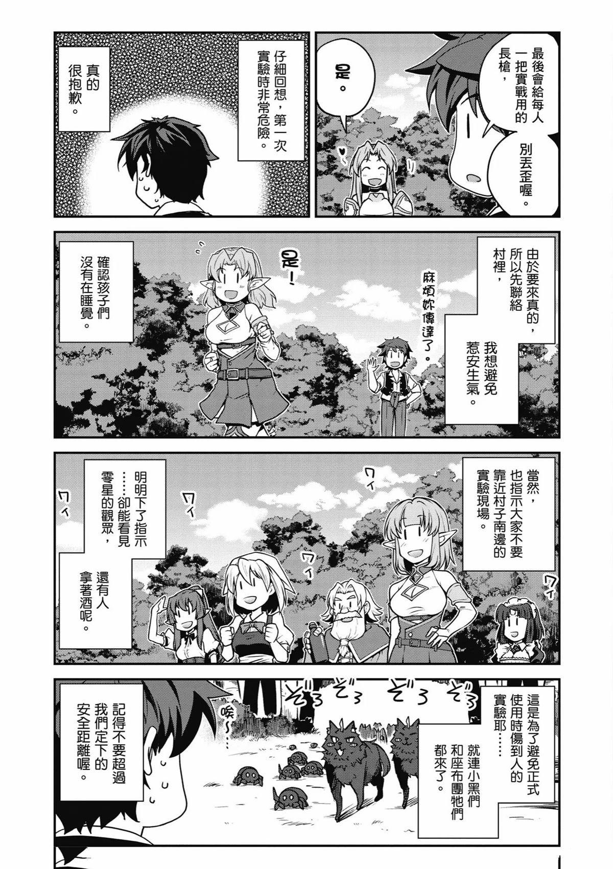 第249话
