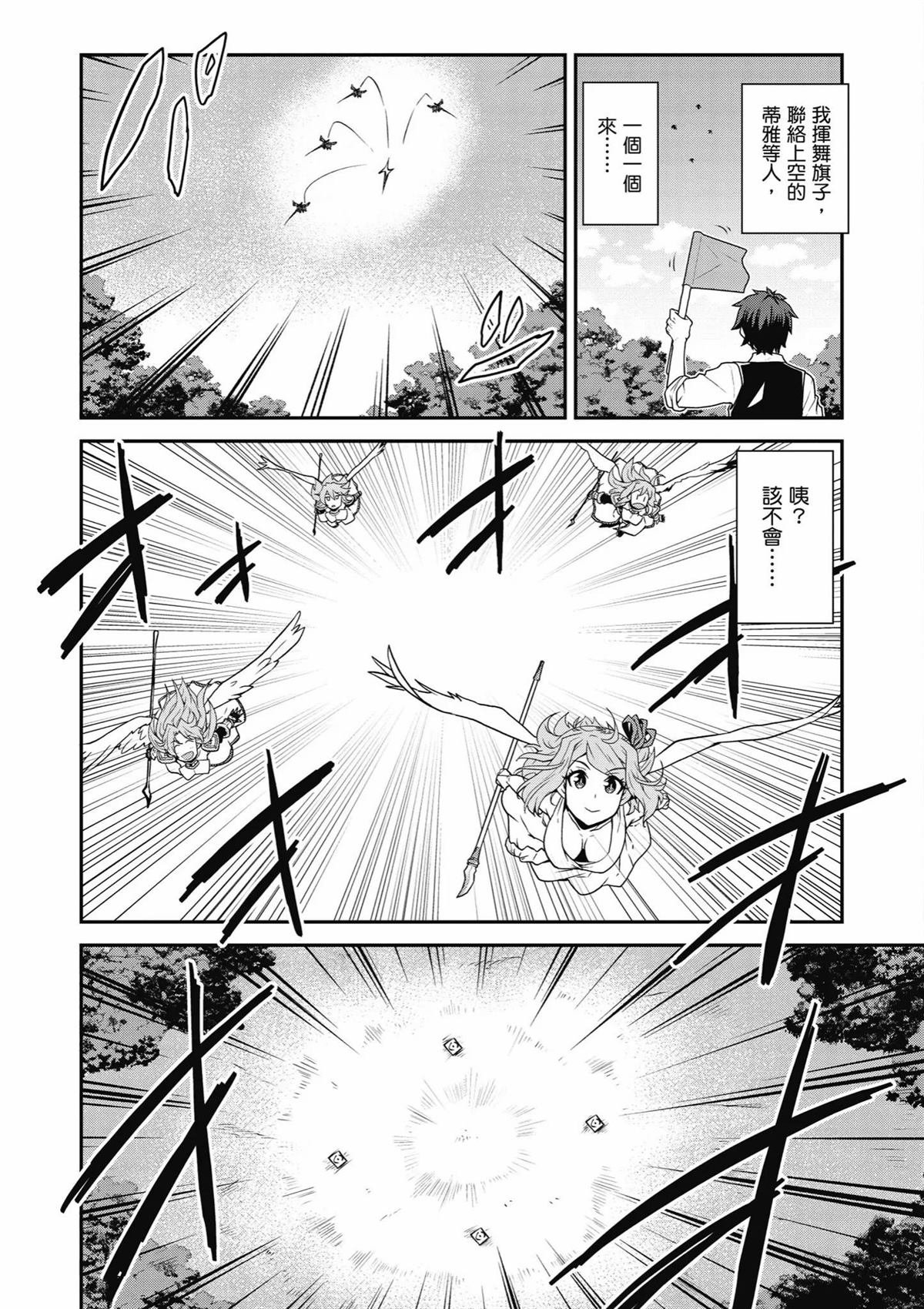 第249话