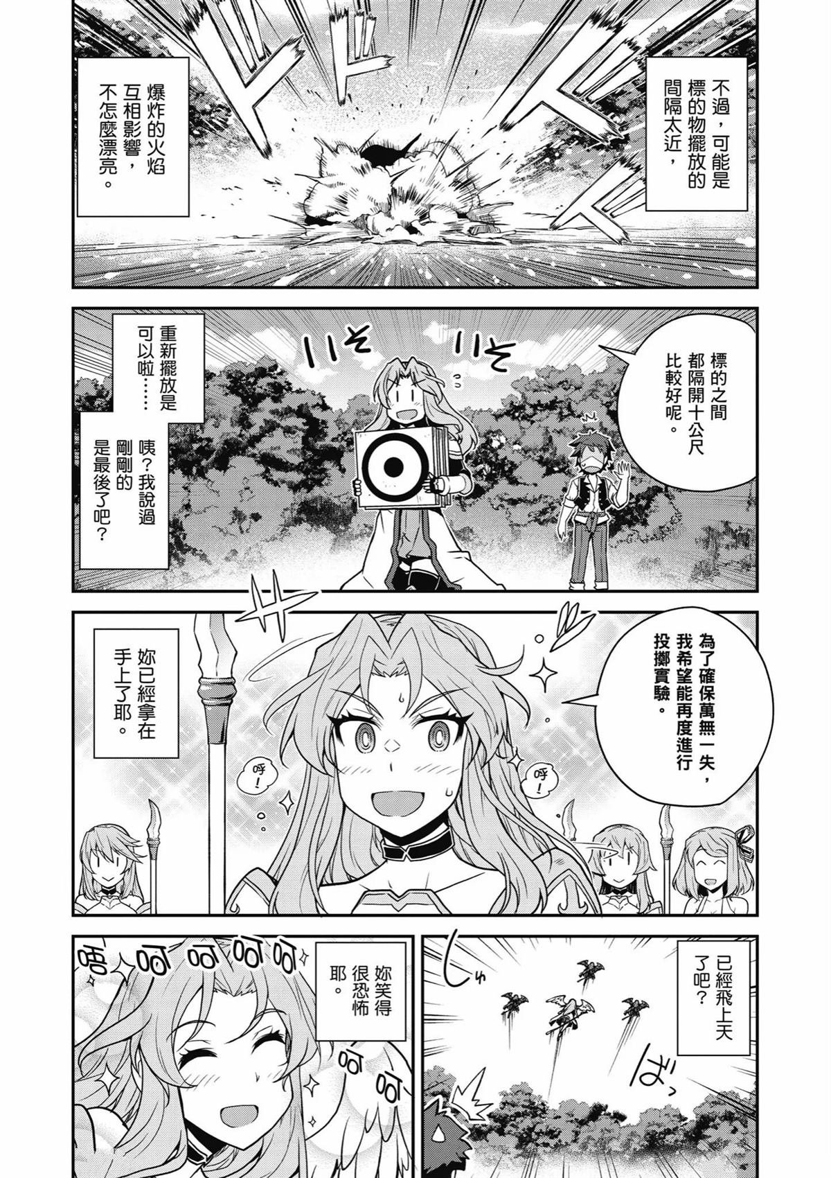 第250话