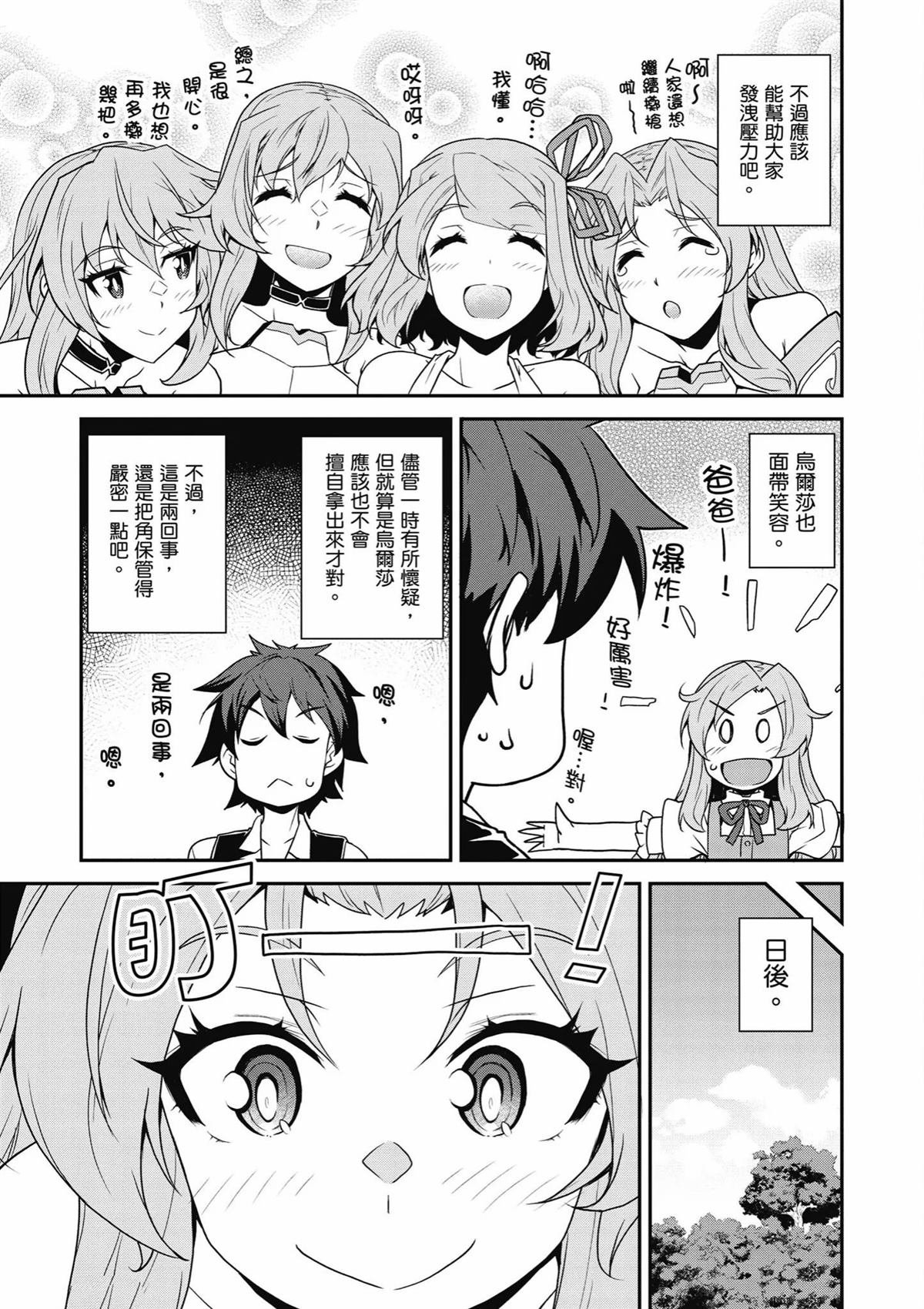 第250话