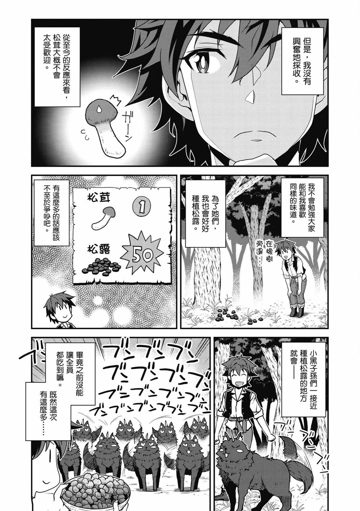 第250话