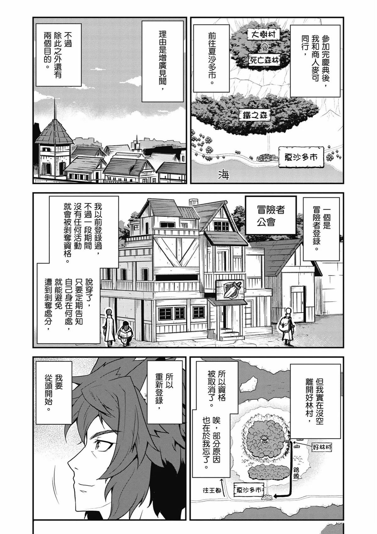 第251话
