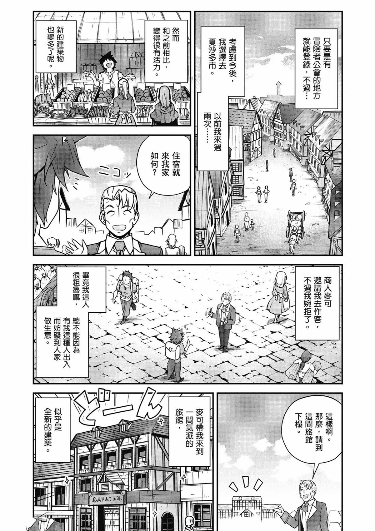 第251话