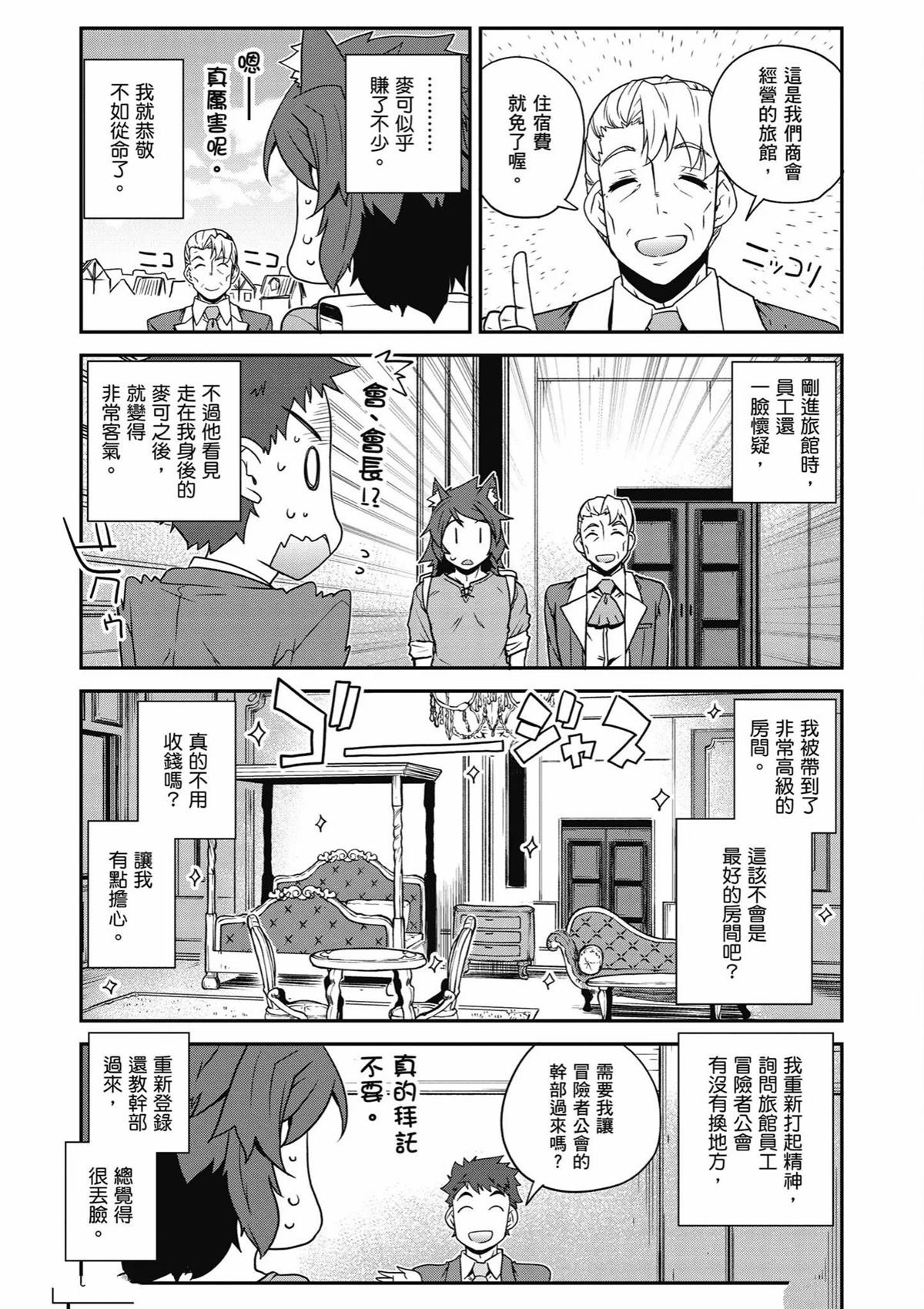 第251话