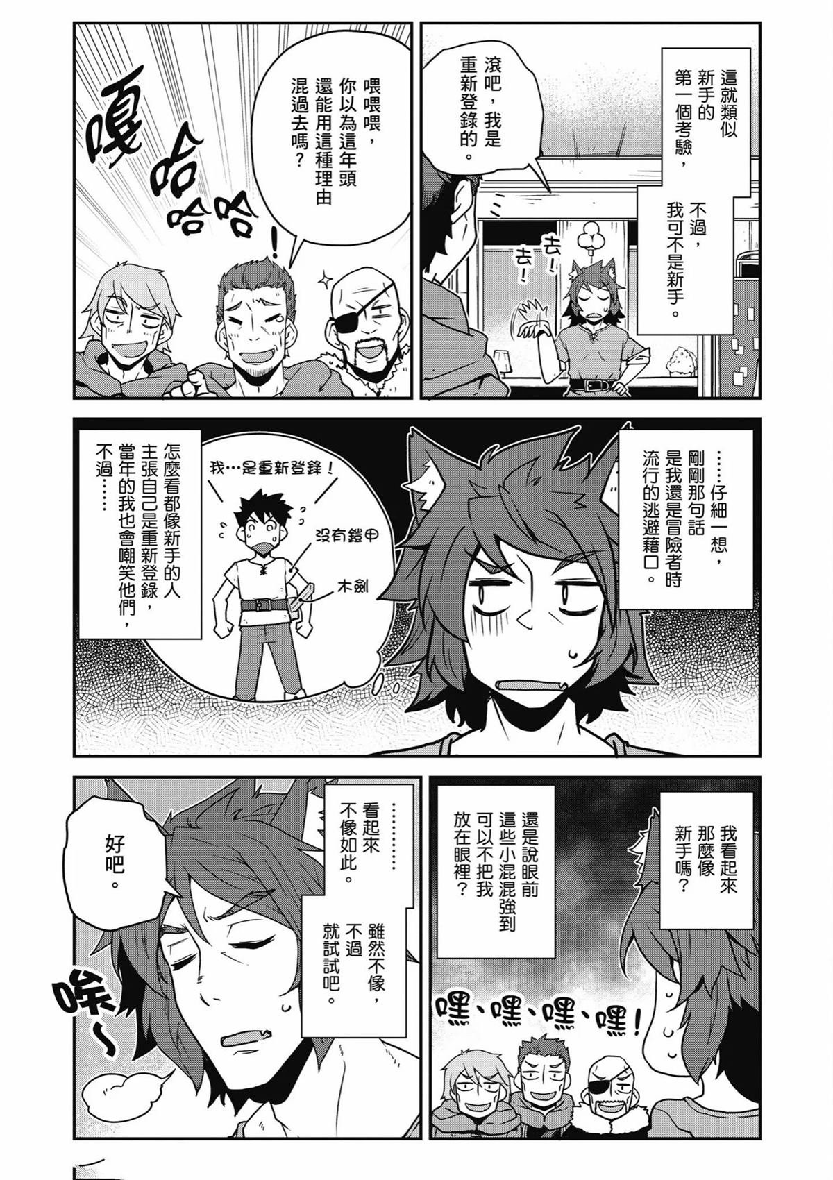 第252话