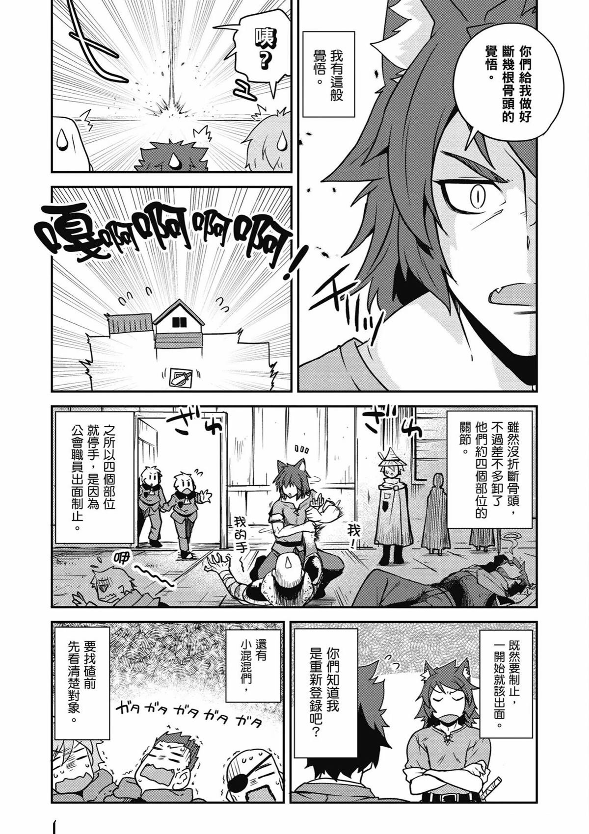 第252话