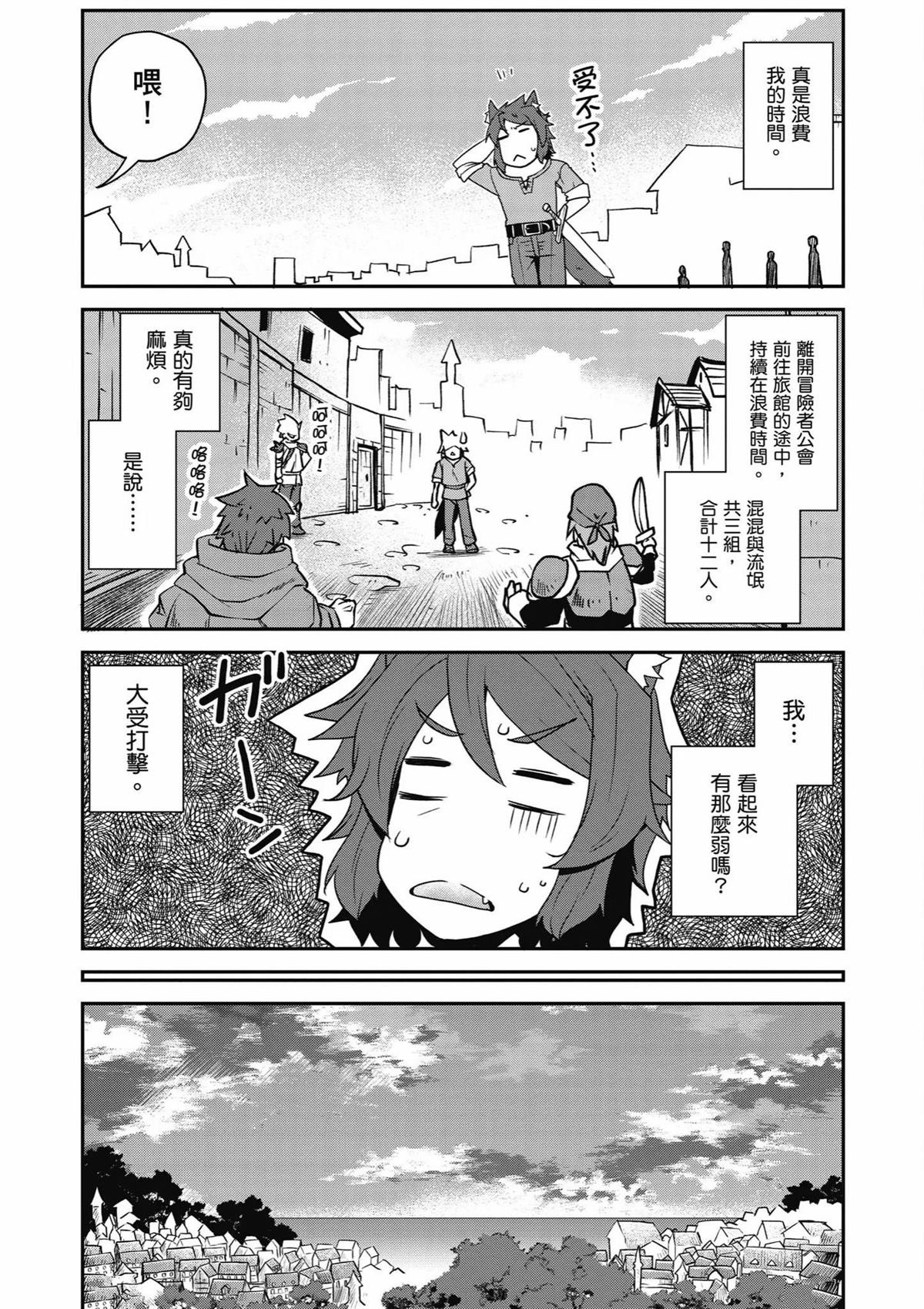 第252话