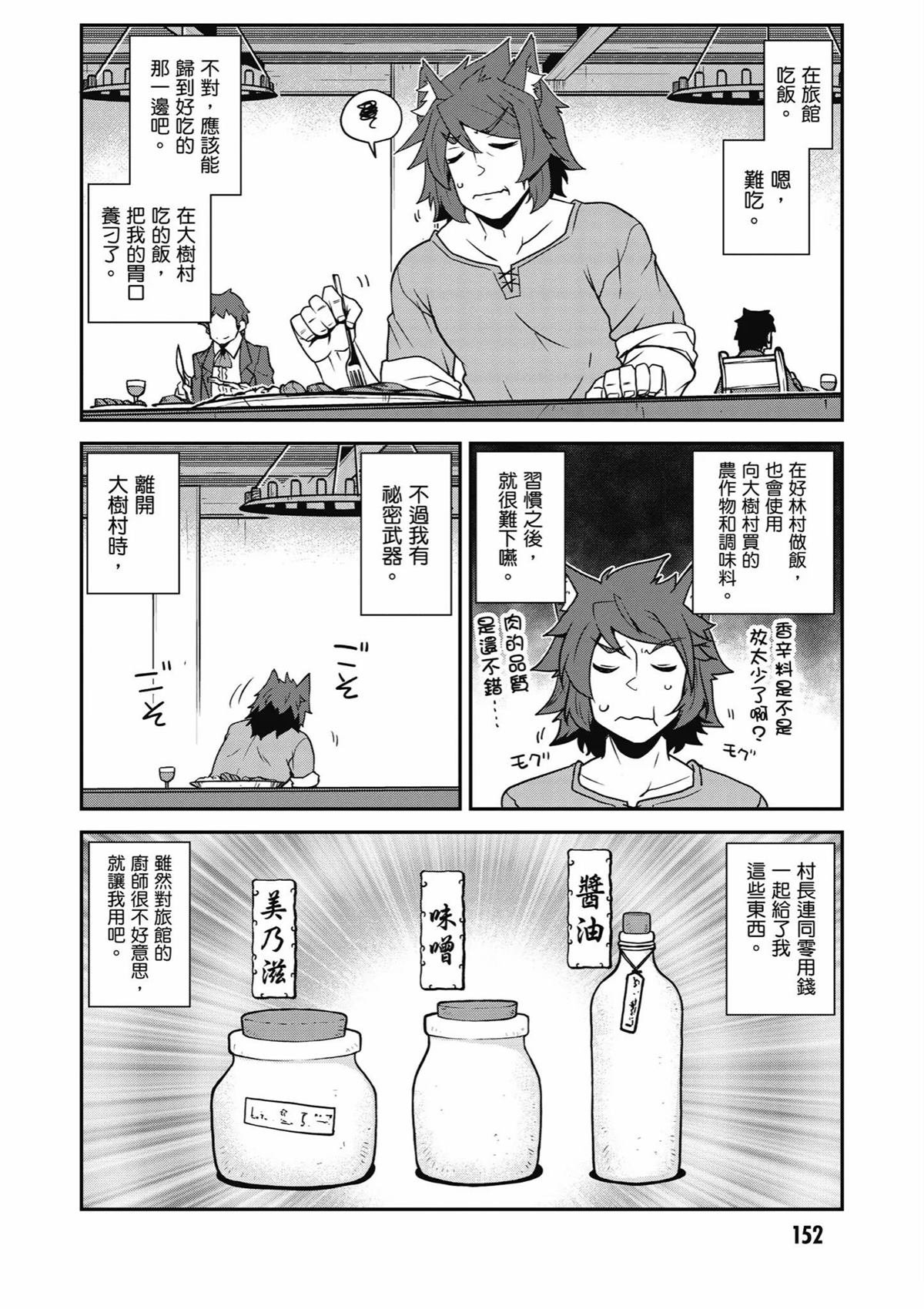第252话