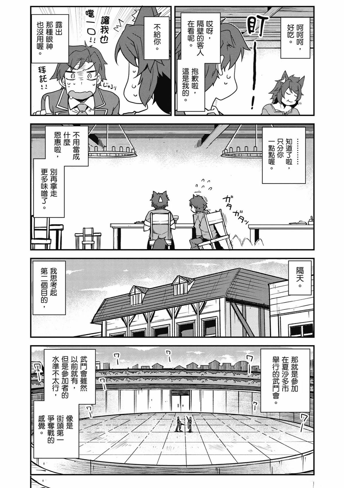 第252话