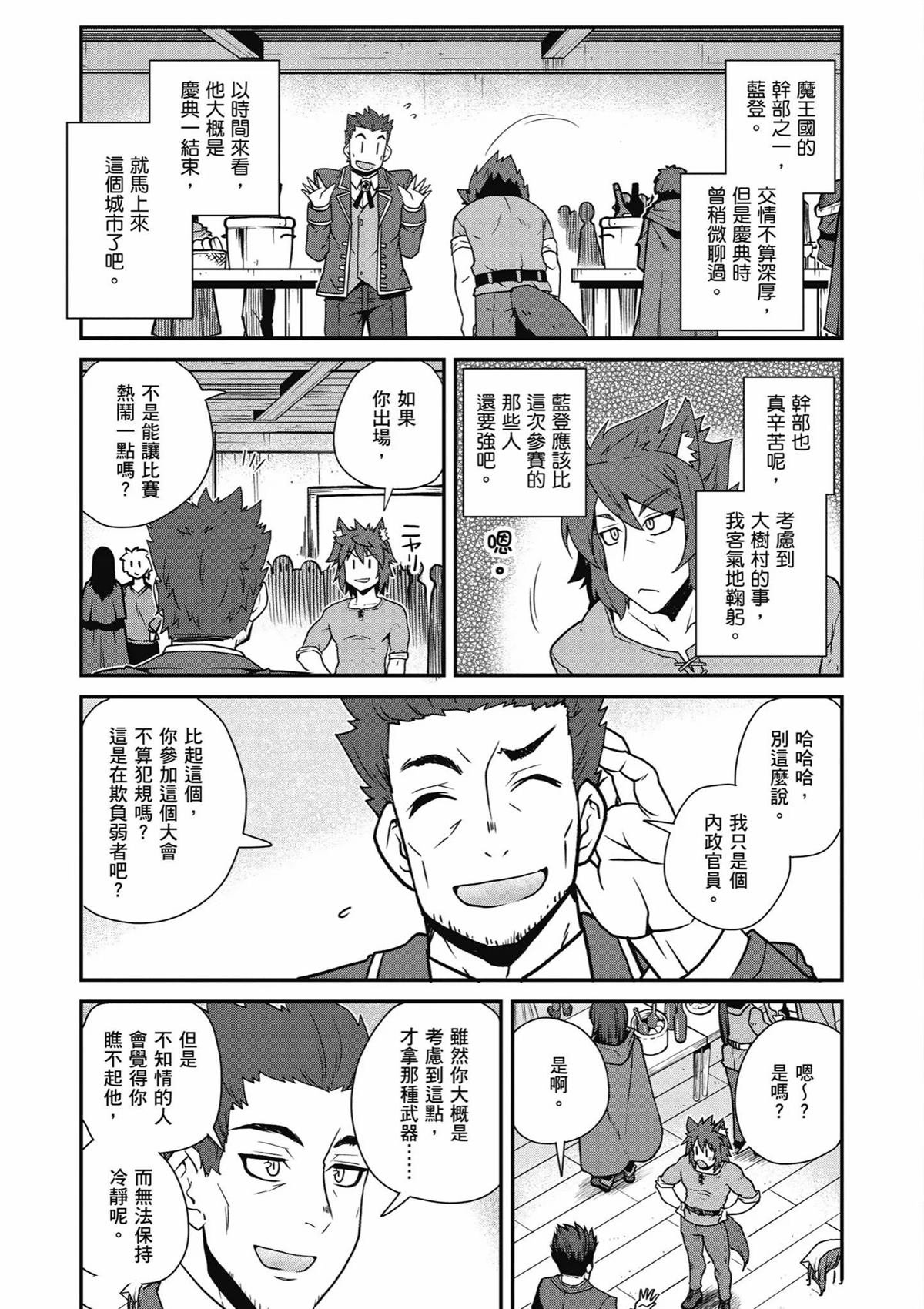 第253话