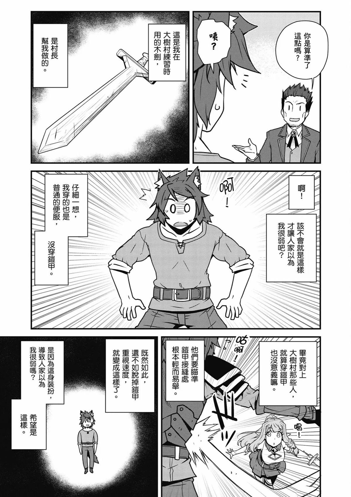 第253话