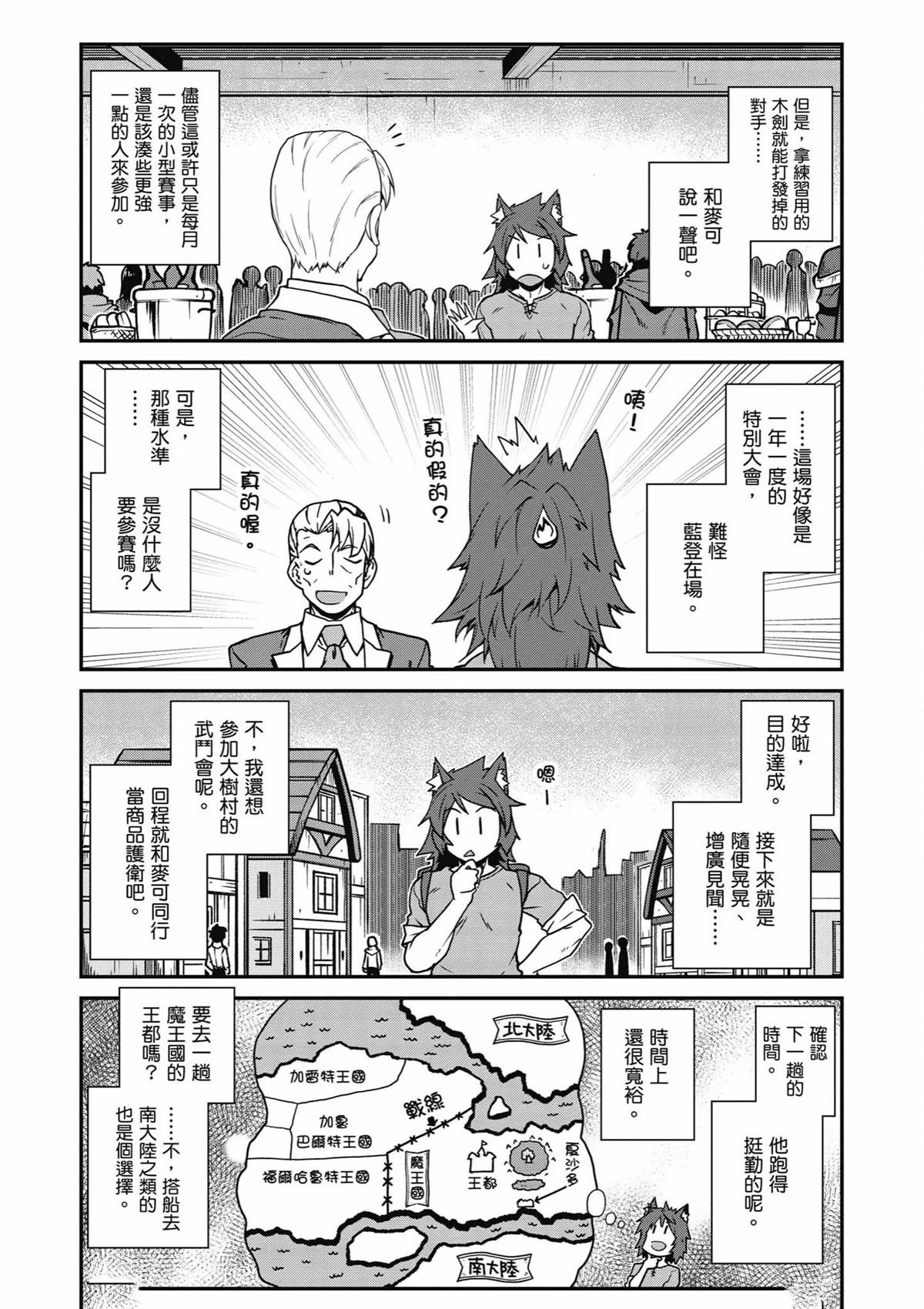 第253话