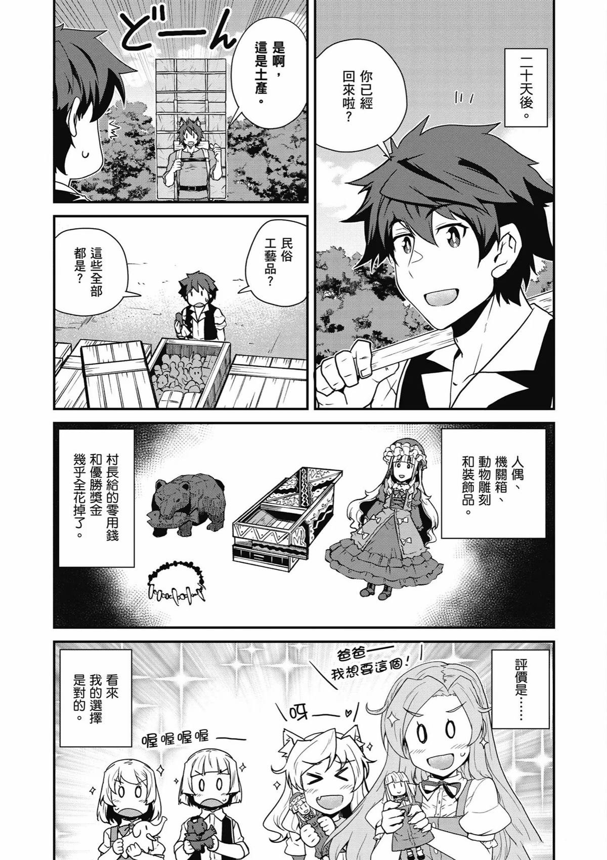 第253话