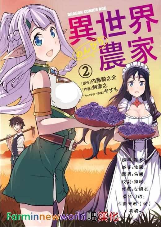 第34话