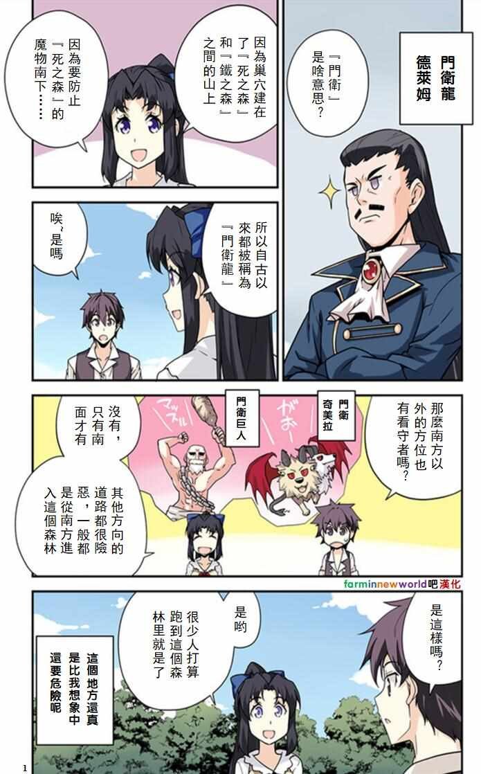 第37话